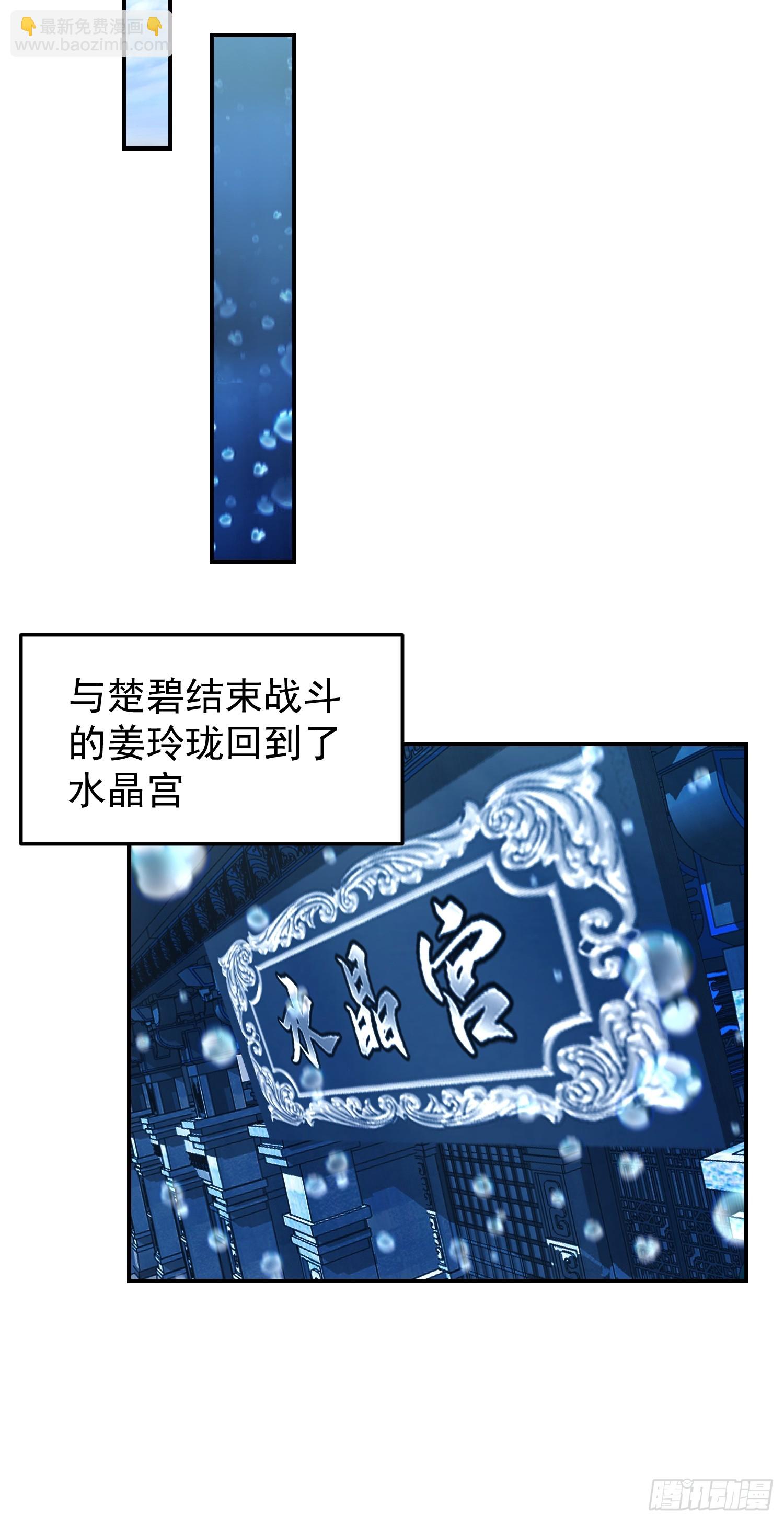 女人一箩筐-第37话