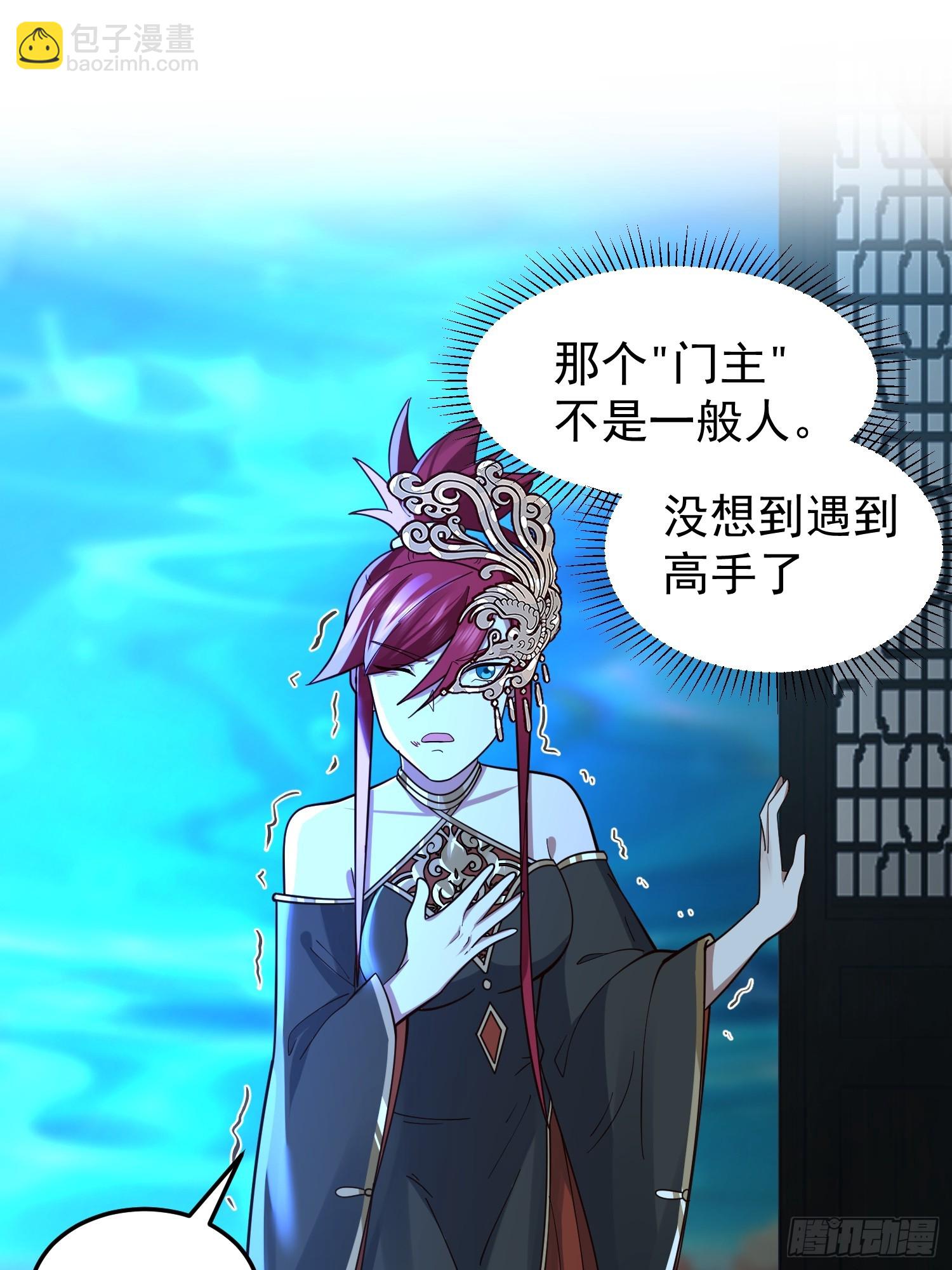 女人一箩筐-第37话