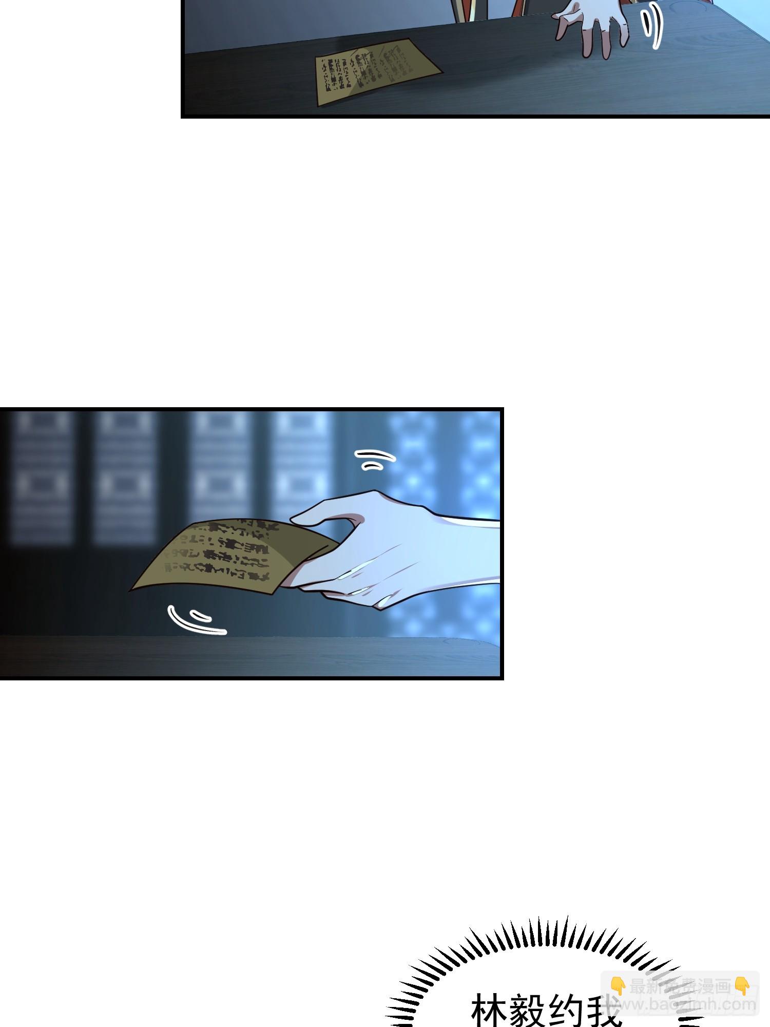 女人一箩筐-第37话