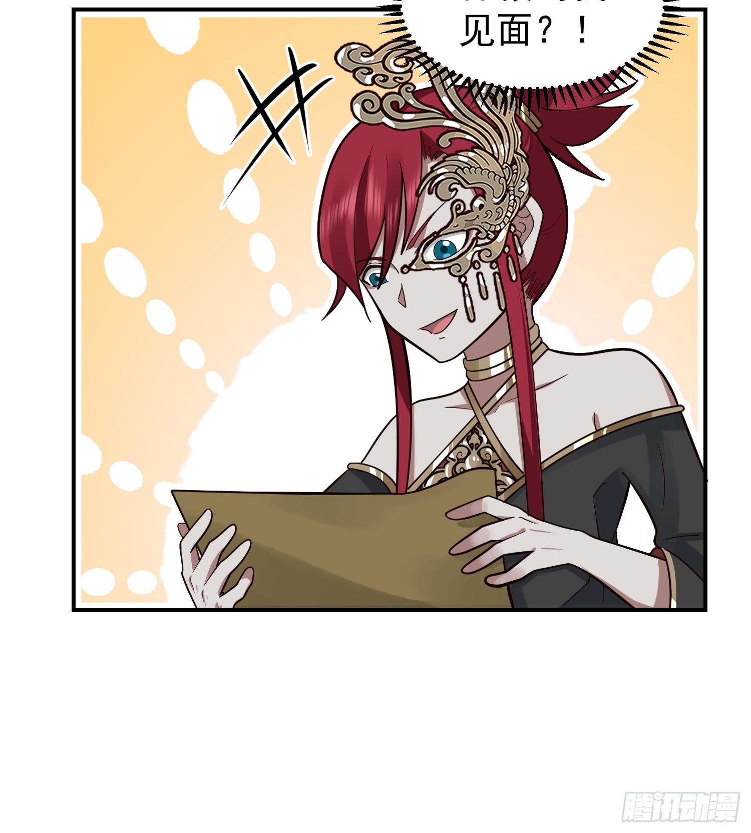 女人一箩筐-第37话