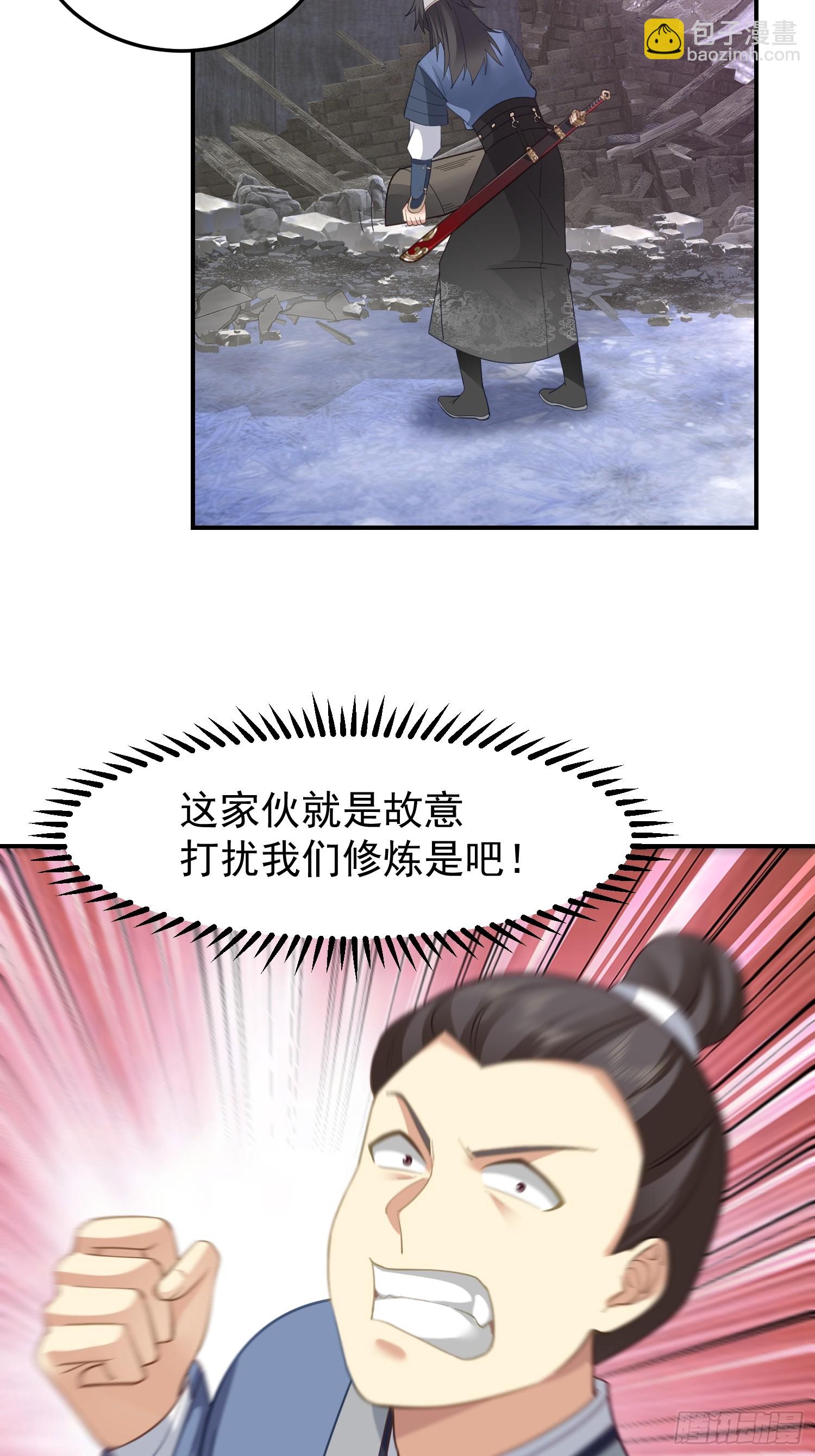 女人一箩筐-第37话