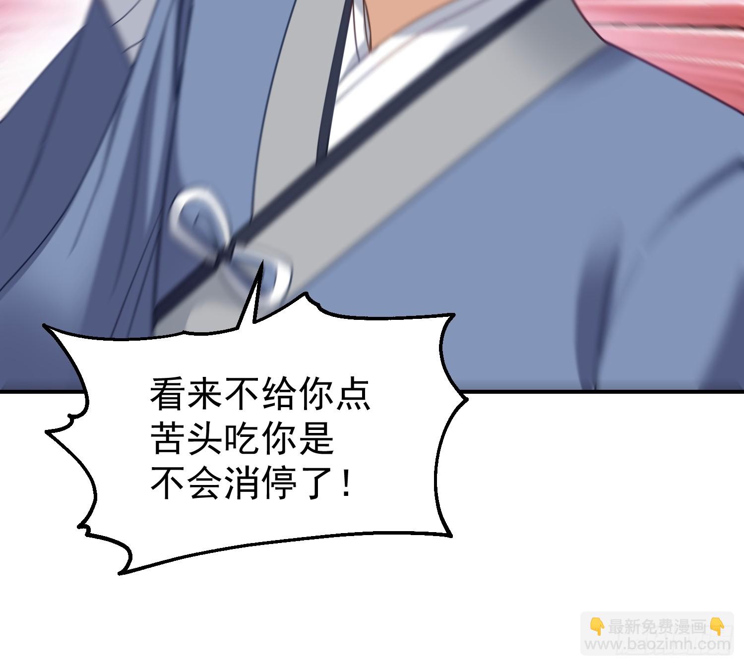 女人一箩筐-第37话