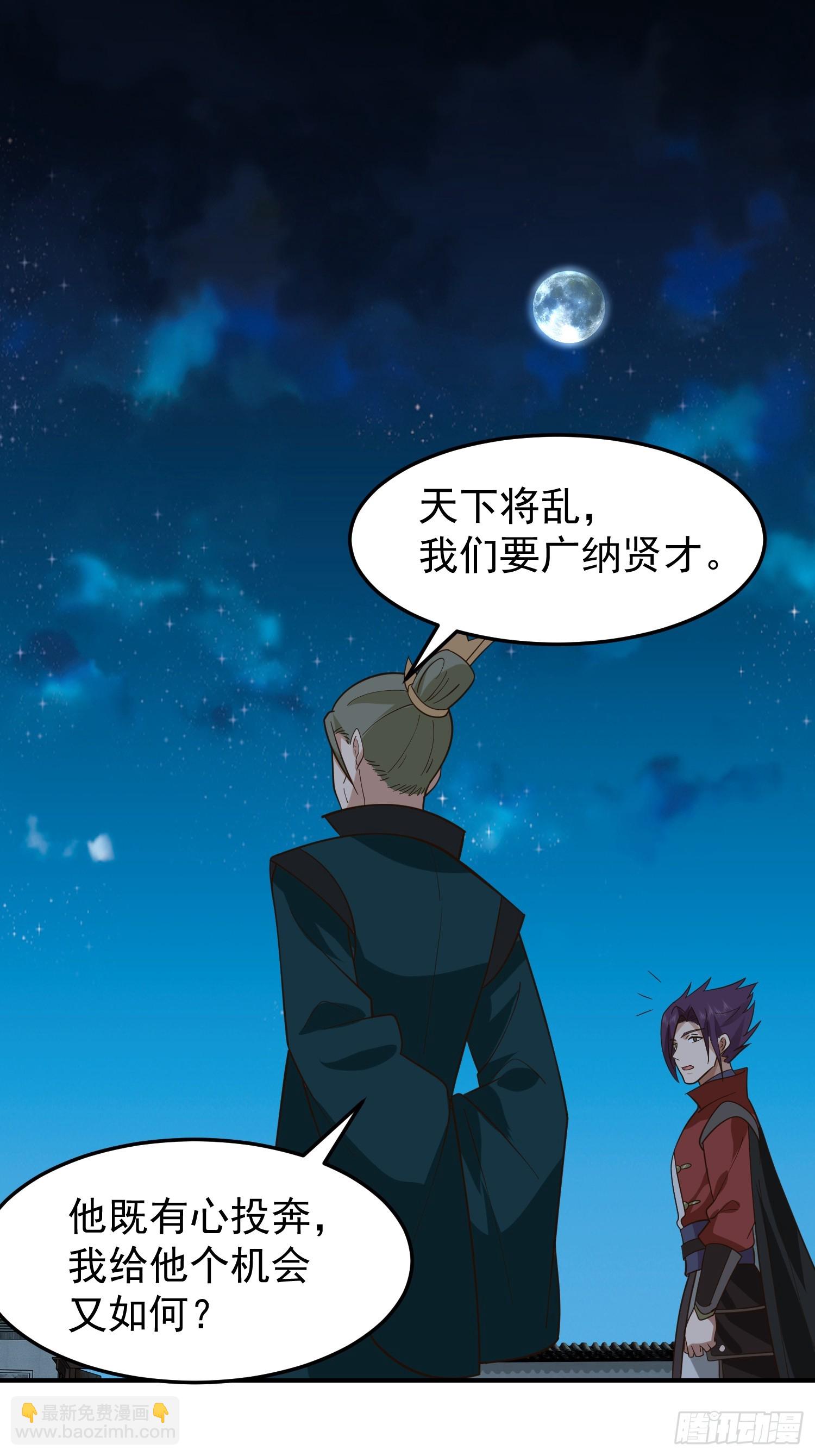 胳膊肘往外拐-第39话