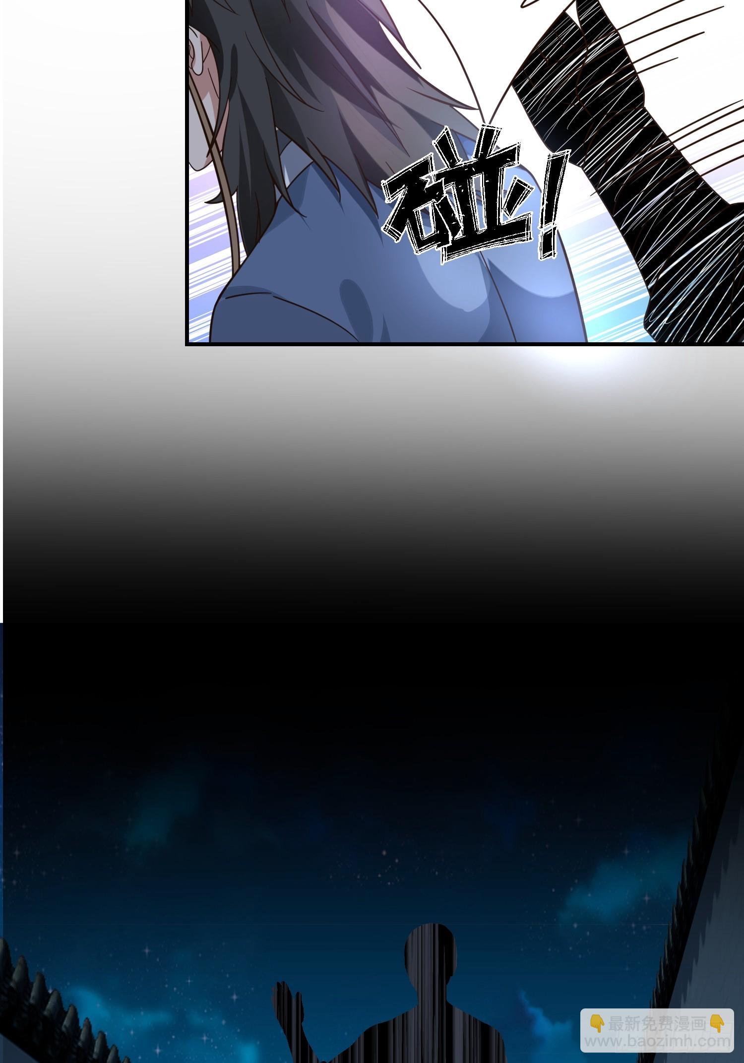 胳膊肘往外拐-第39话