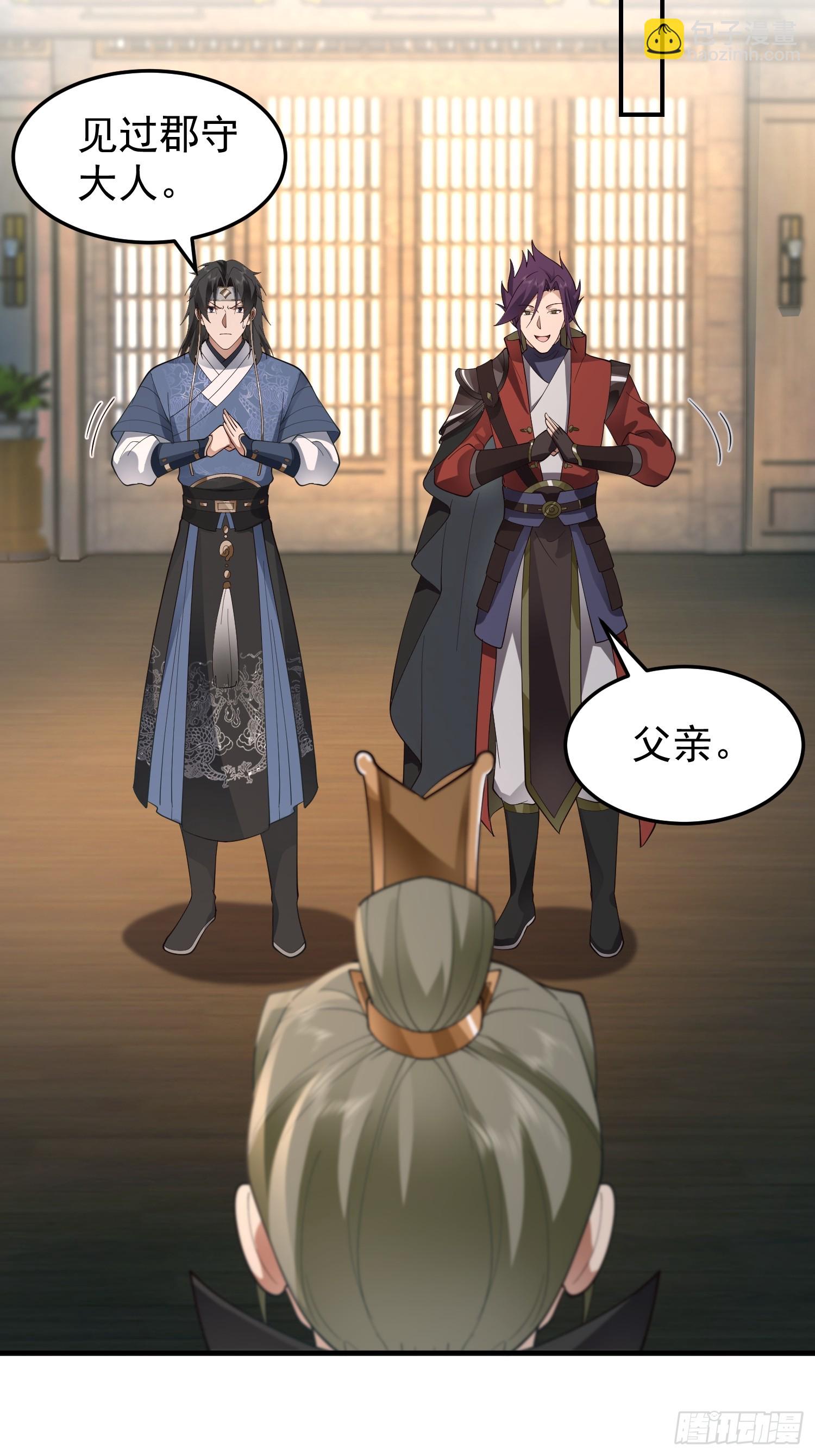 胳膊肘往外拐-第39话