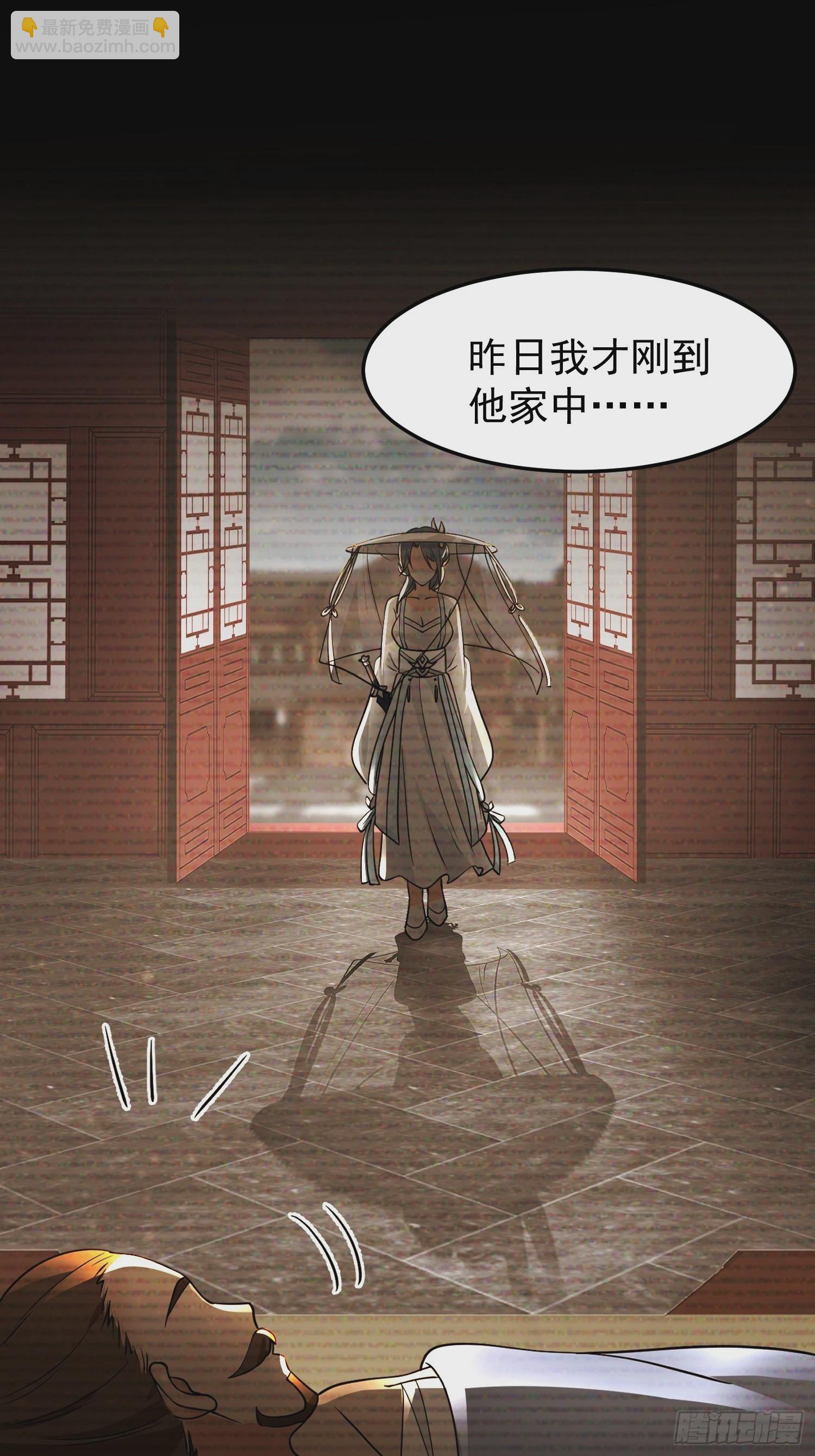 漂亮师父-第41话