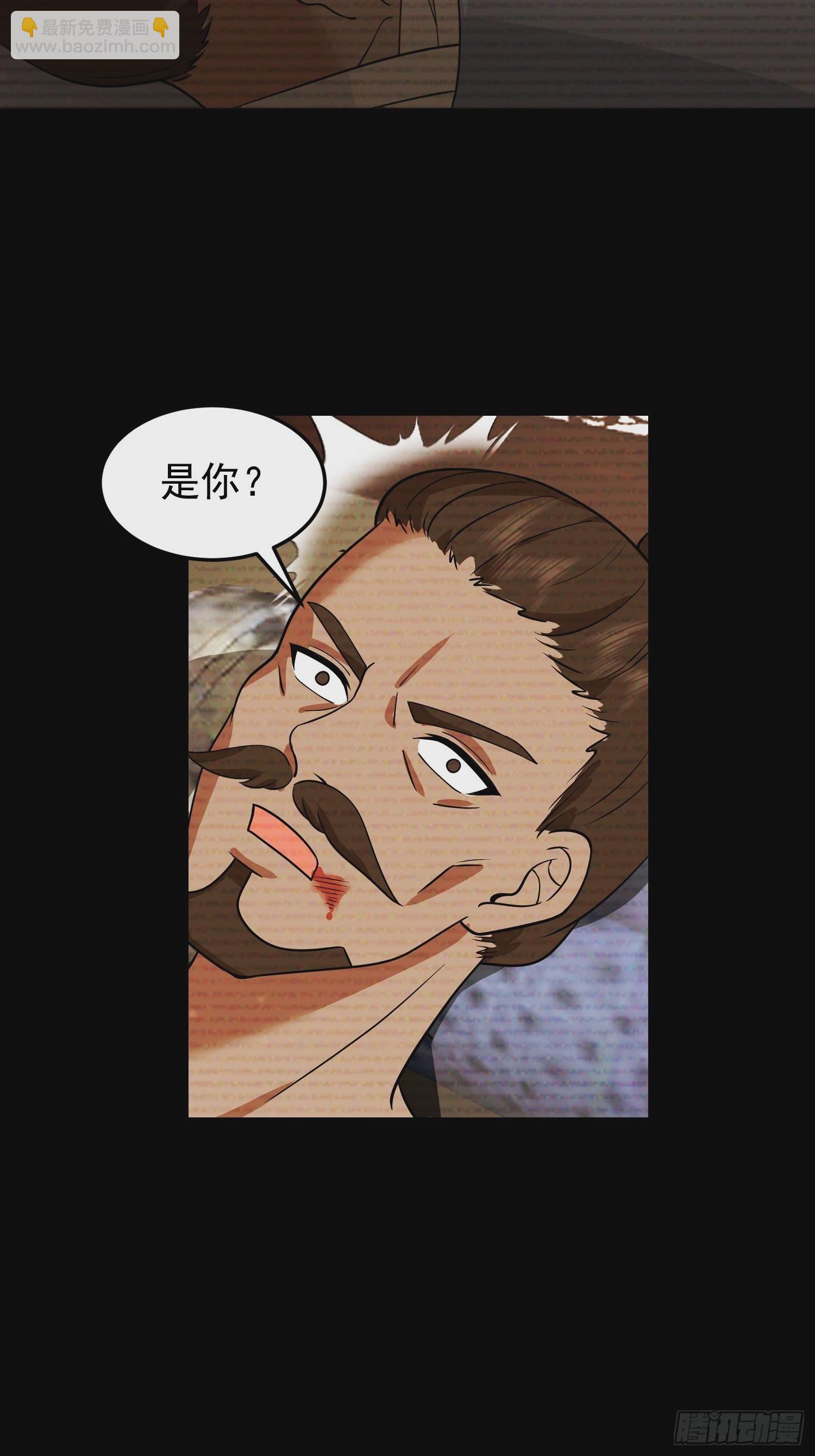 漂亮师父-第41话