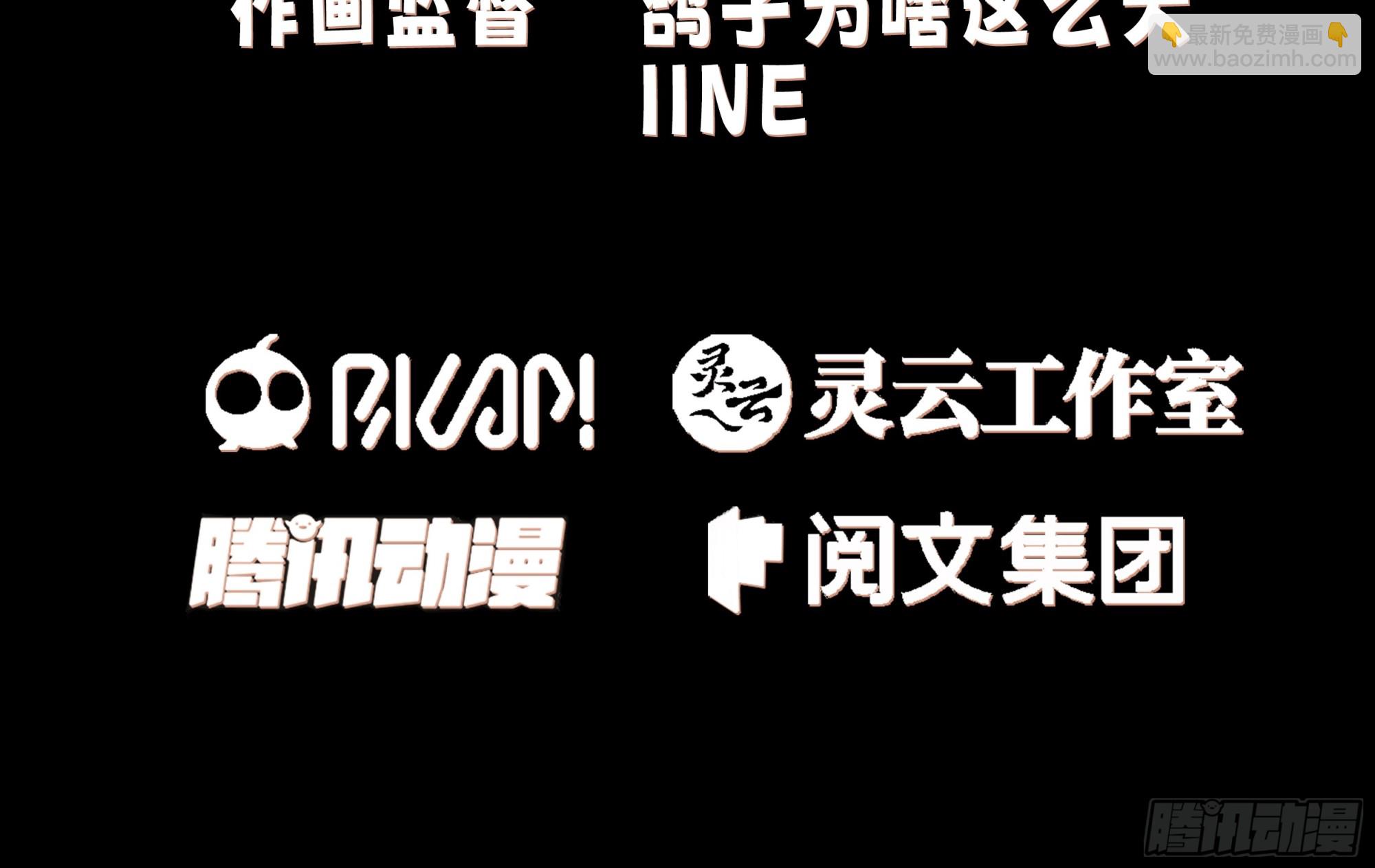 漂亮师父-第41话