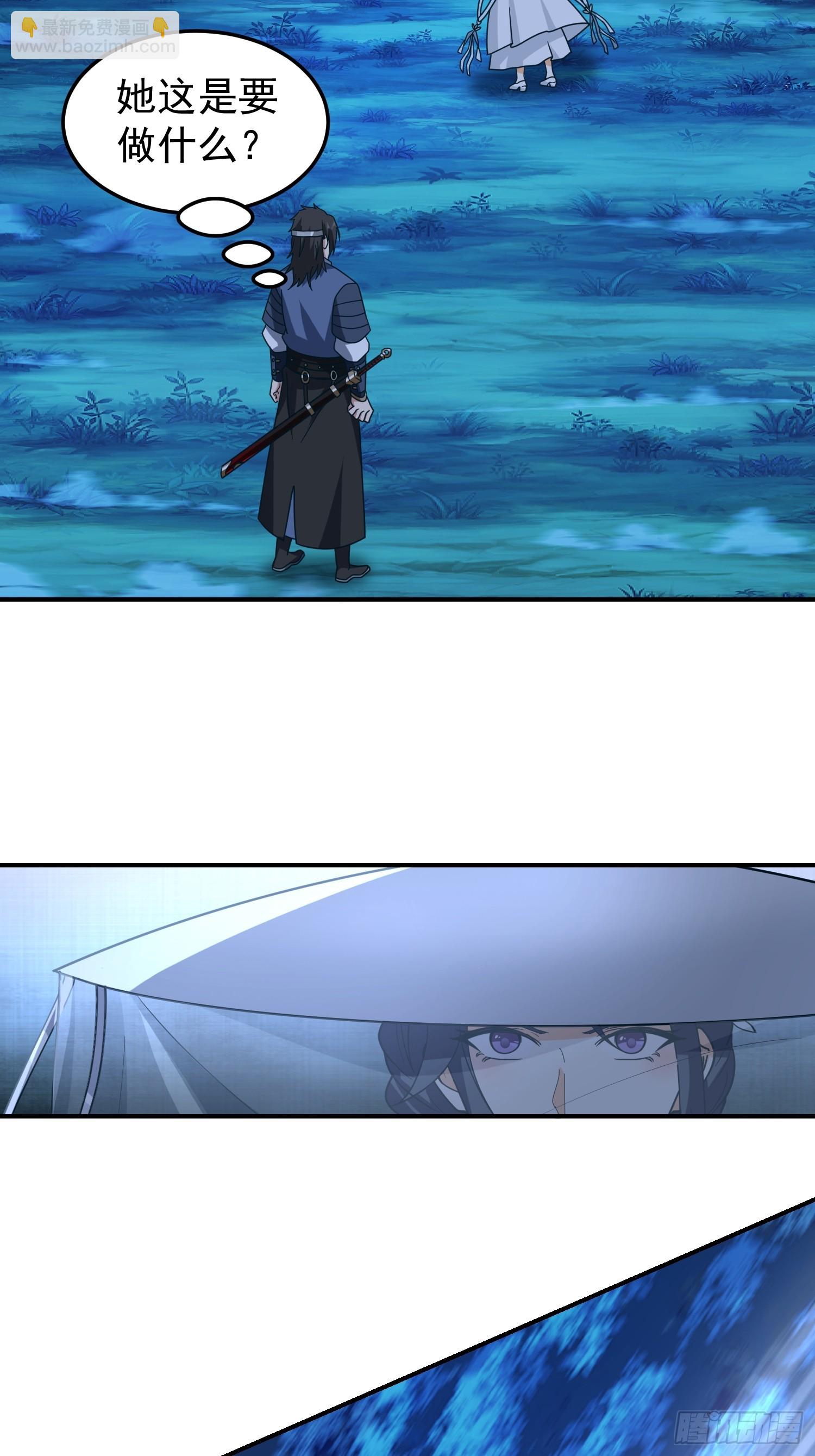 漂亮师父-第41话