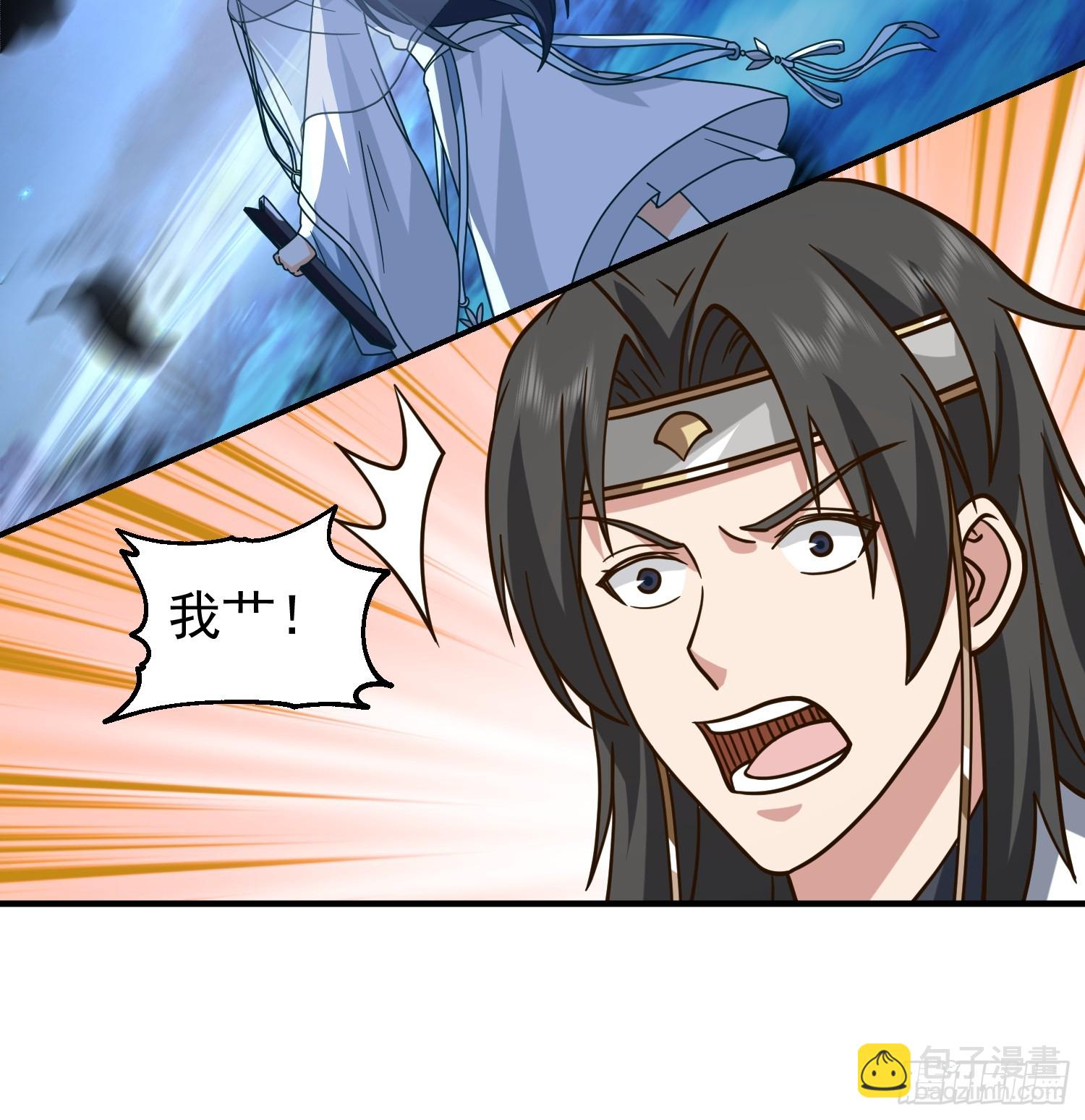 漂亮师父-第41话