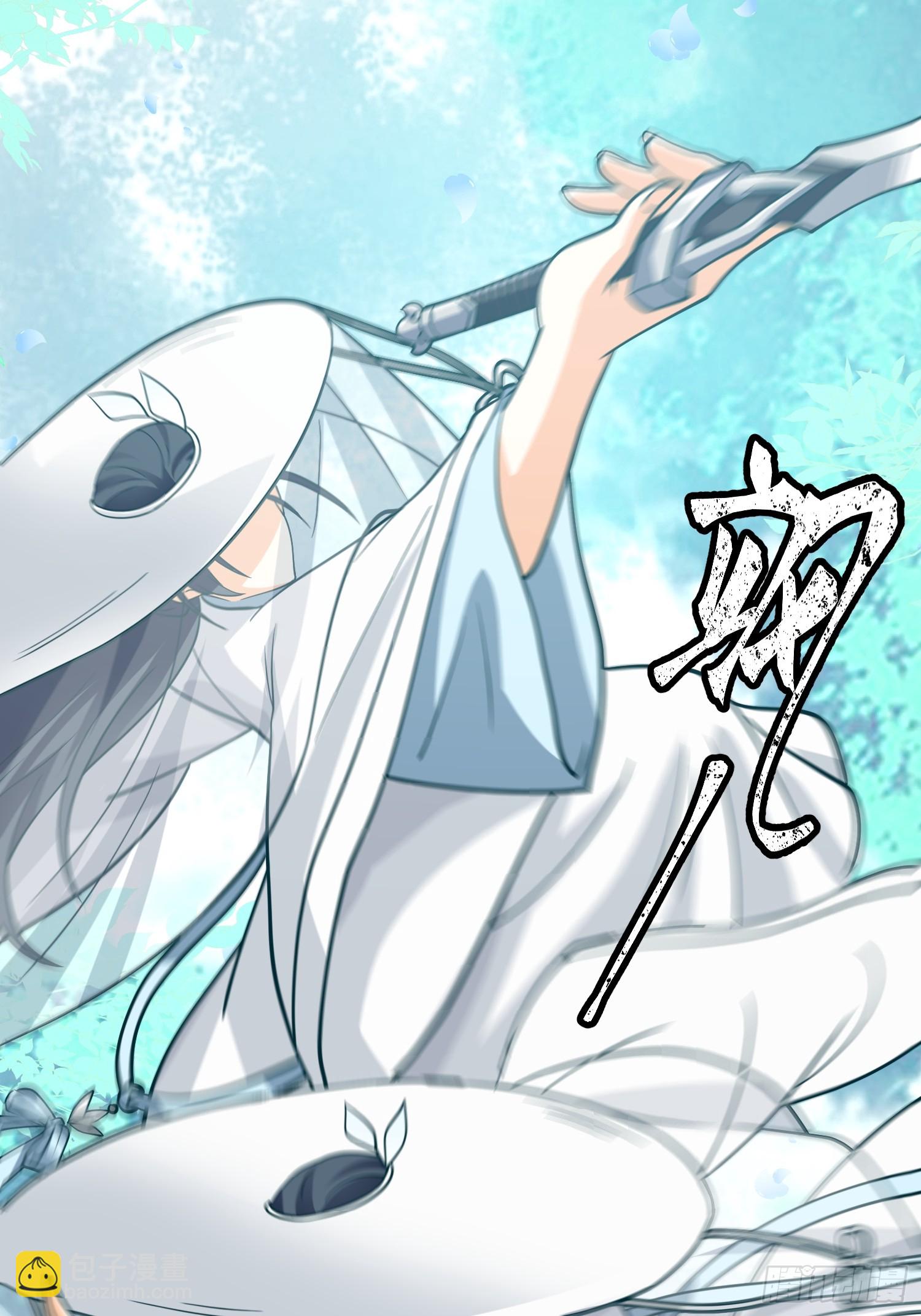 漂亮师父-第41话