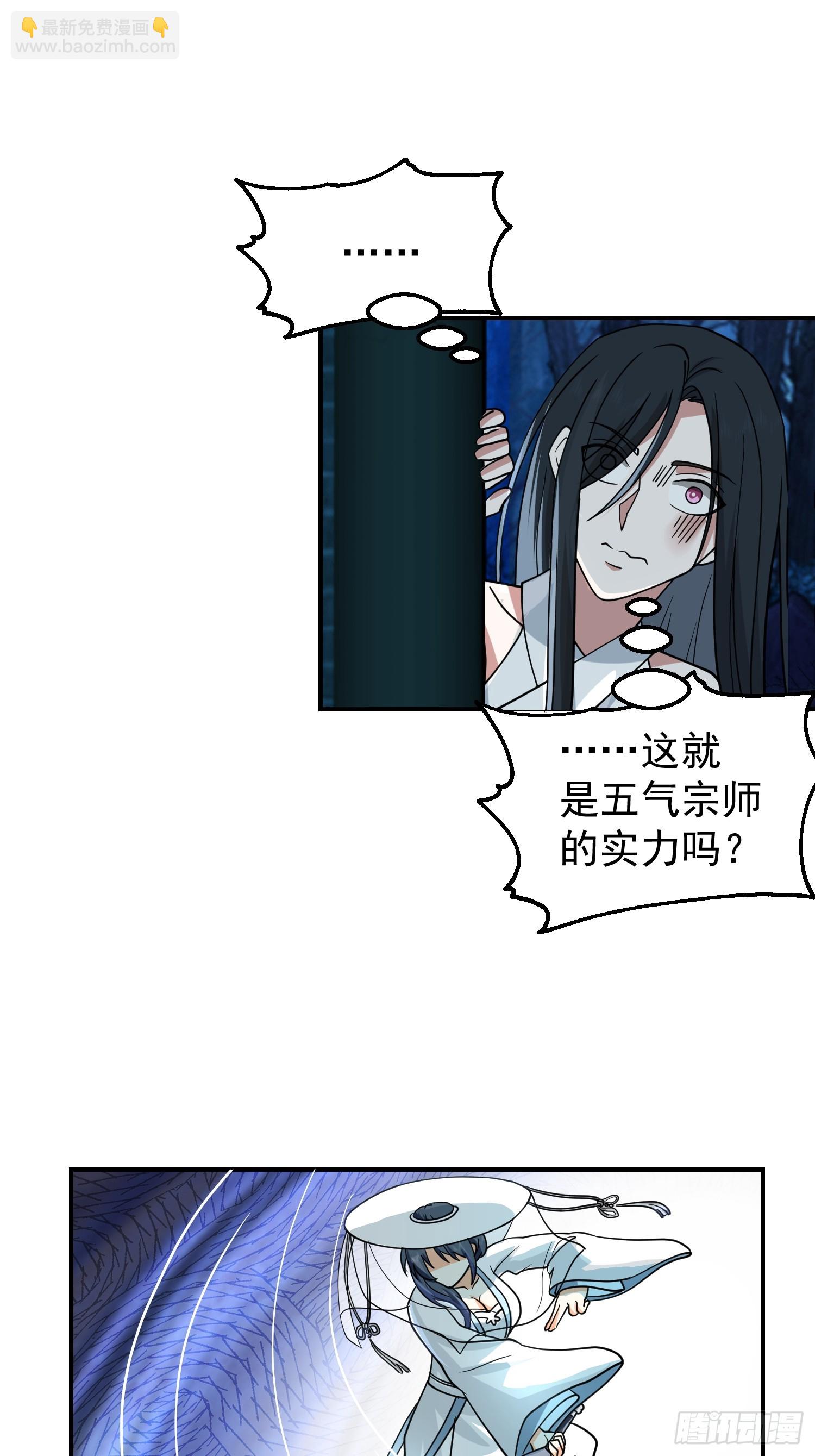 这就是天才吗？(1/2)-第47话