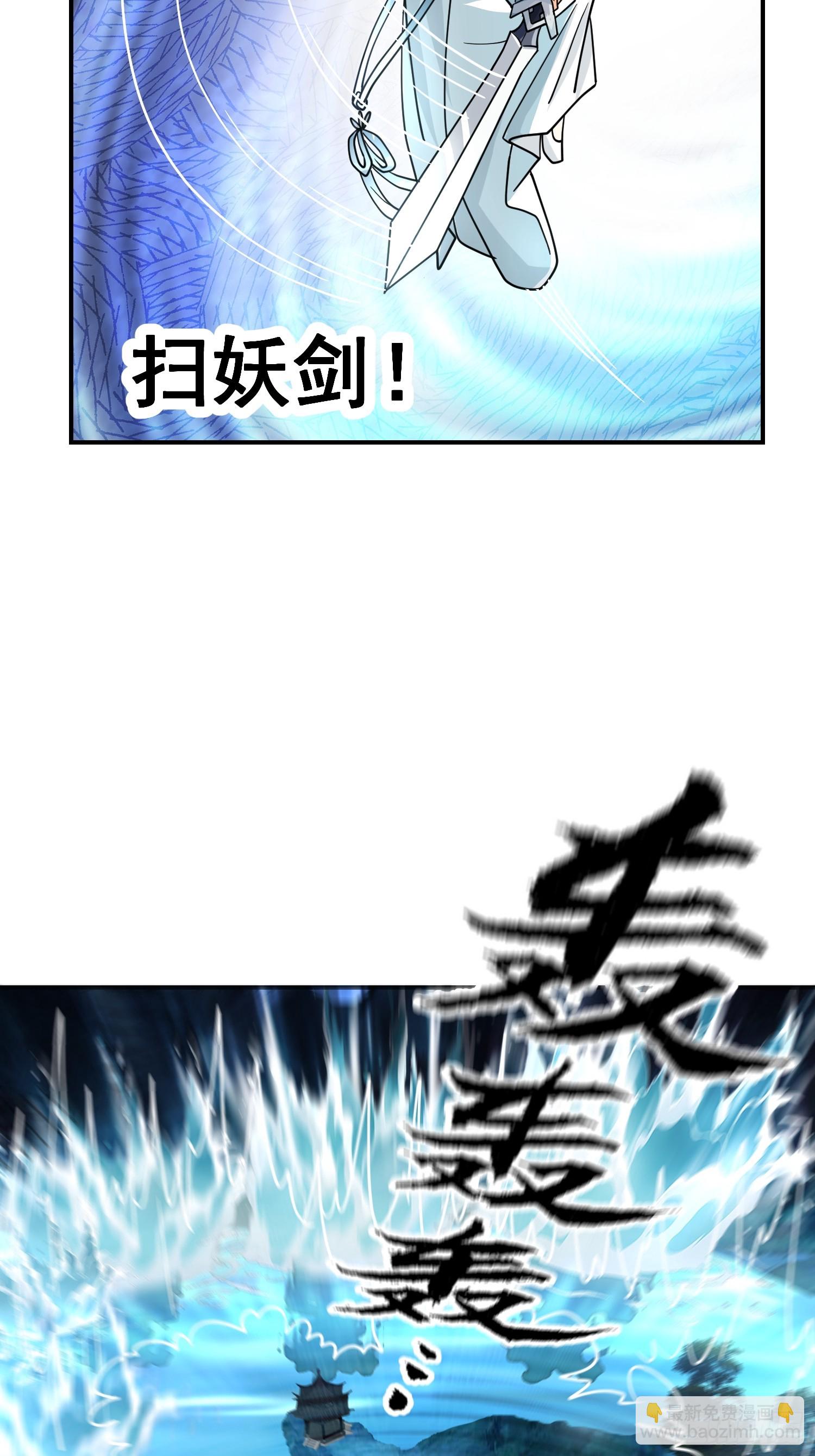 这就是天才吗？(1/2)-第47话