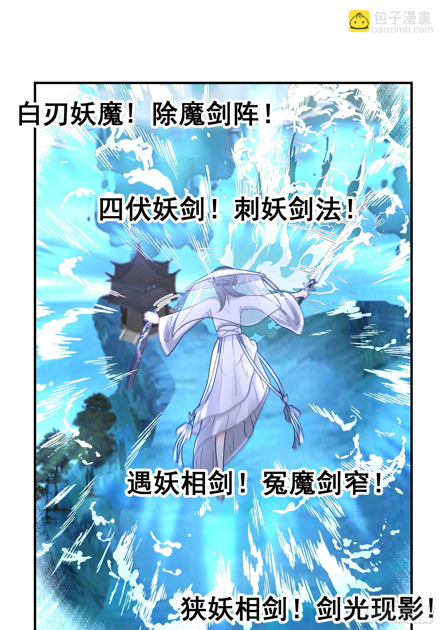 这就是天才吗？(1/2)-第47话