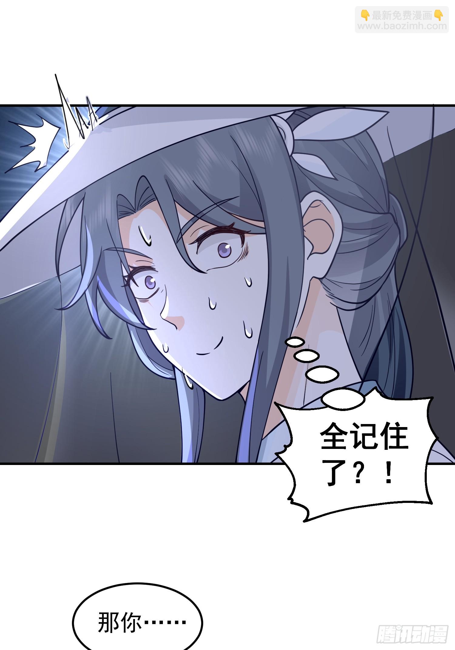 这就是天才吗？(1/2)-第47话