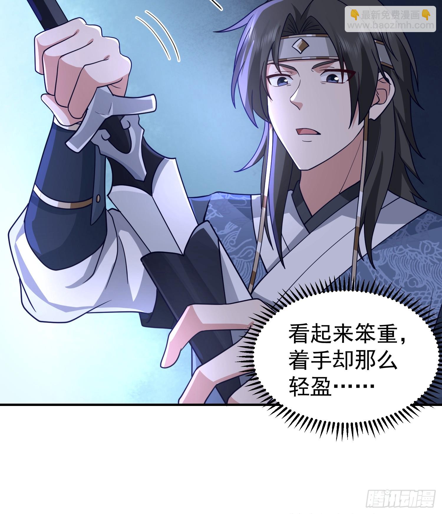 这就是天才吗？(1/2)-第47话