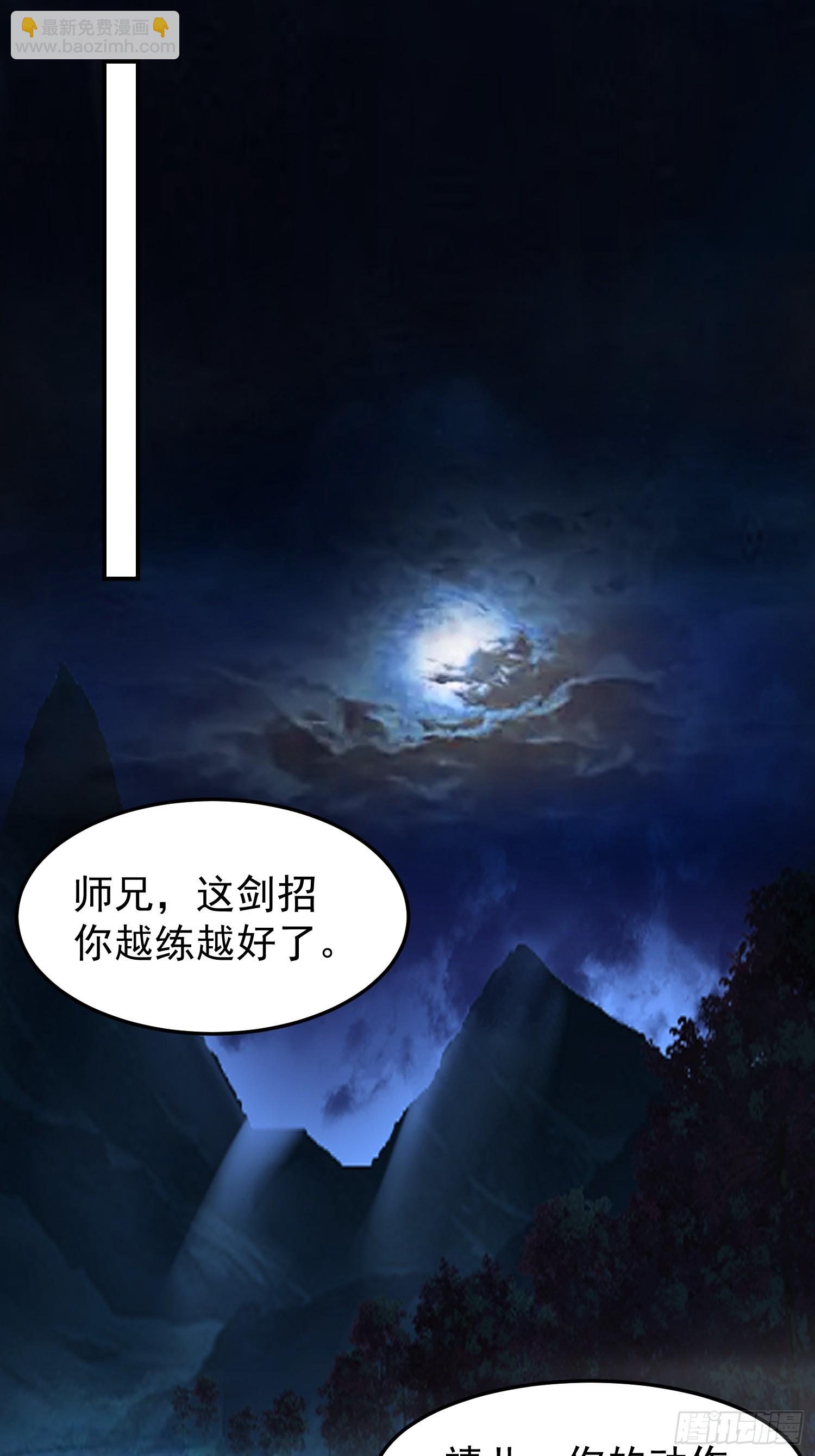 这就是天才吗？(1/2)-第47话