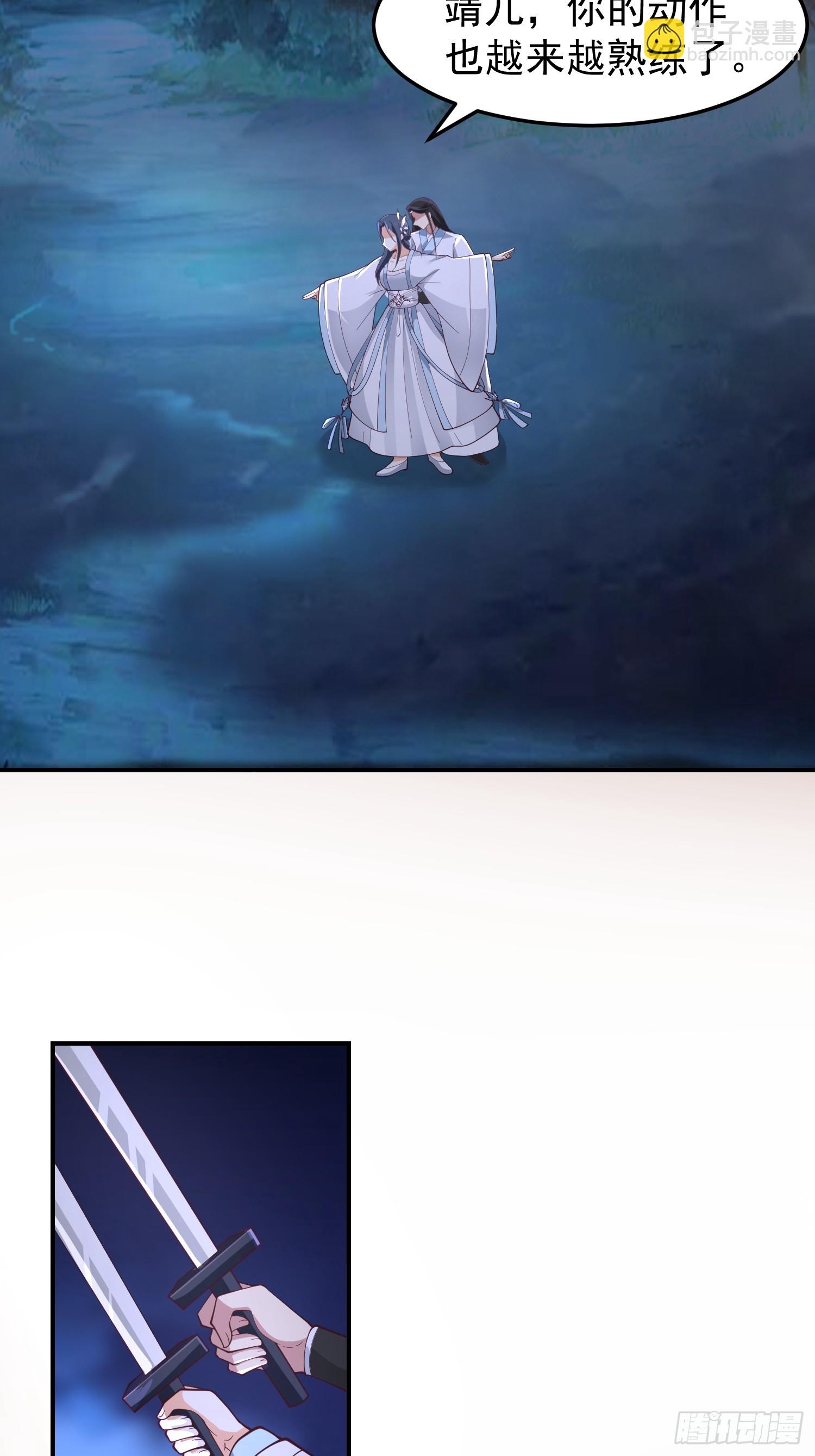 这就是天才吗？(1/2)-第47话