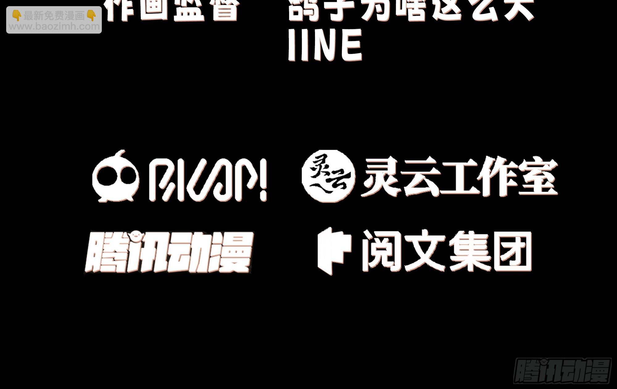 这就是天才吗？(1/2)-第47话