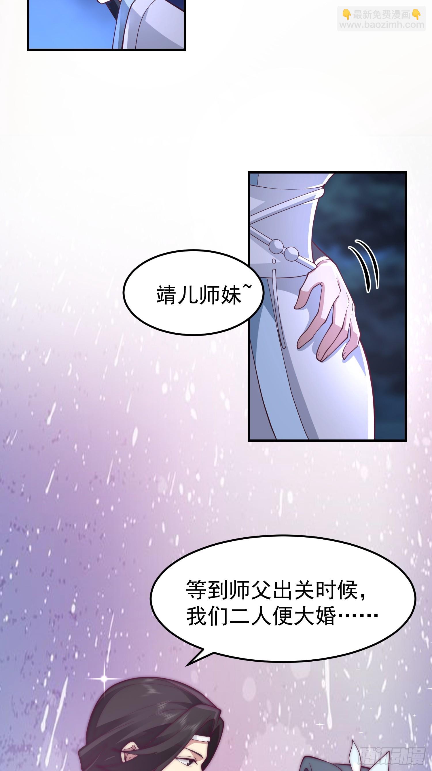 这就是天才吗？(1/2)-第47话