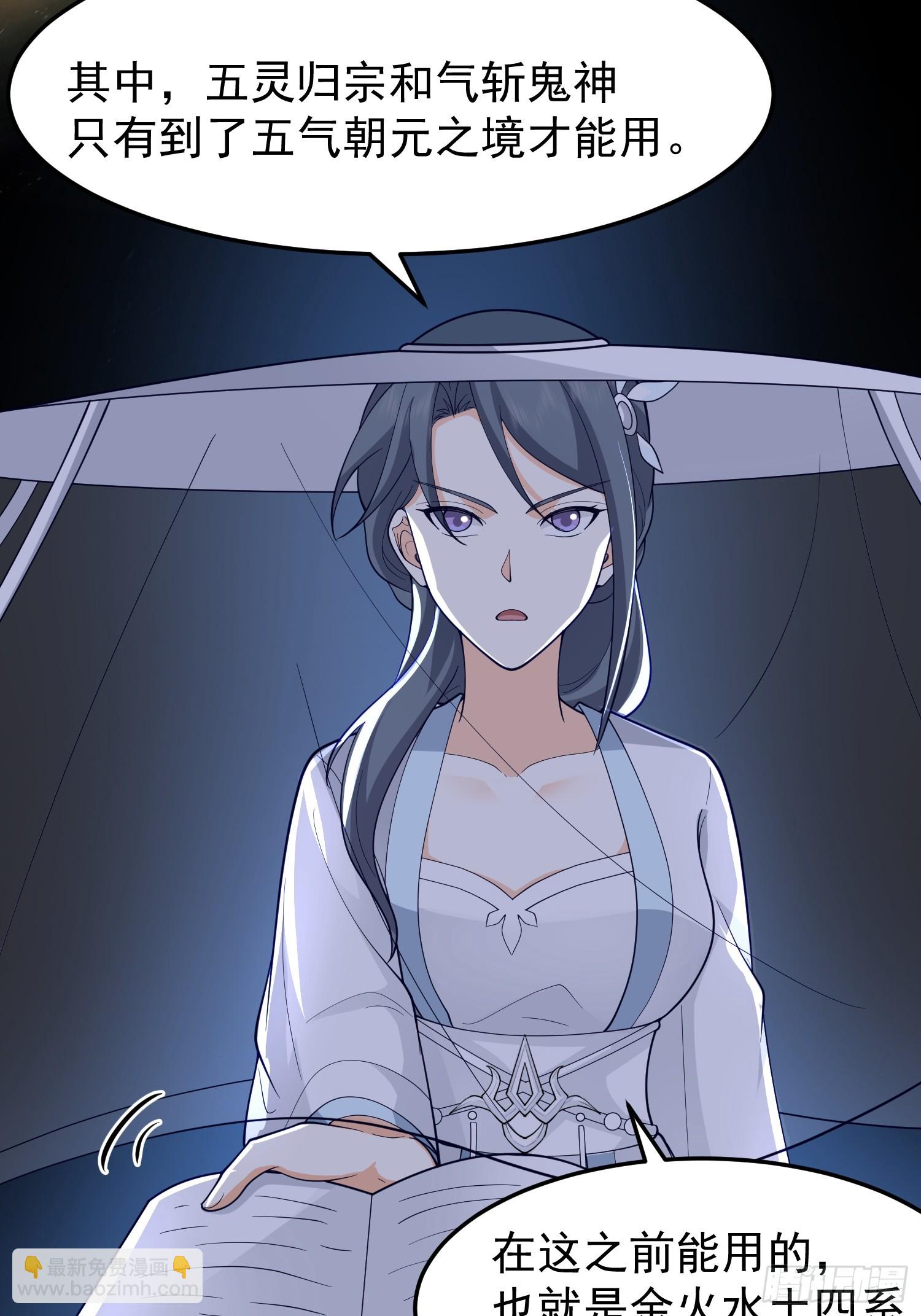 这就是天才吗？(1/2)-第47话