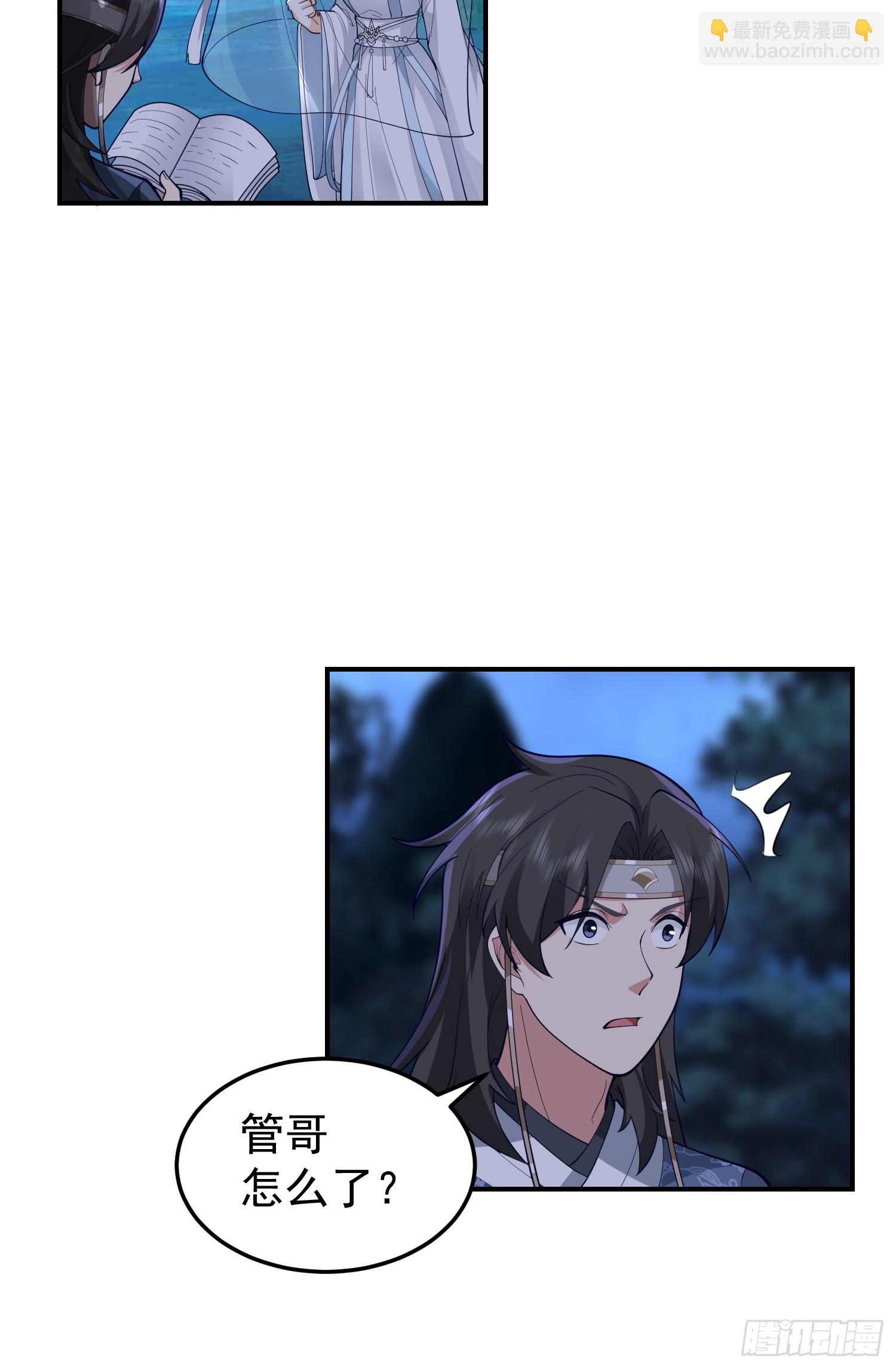 这就是天才吗？(1/2)-第47话