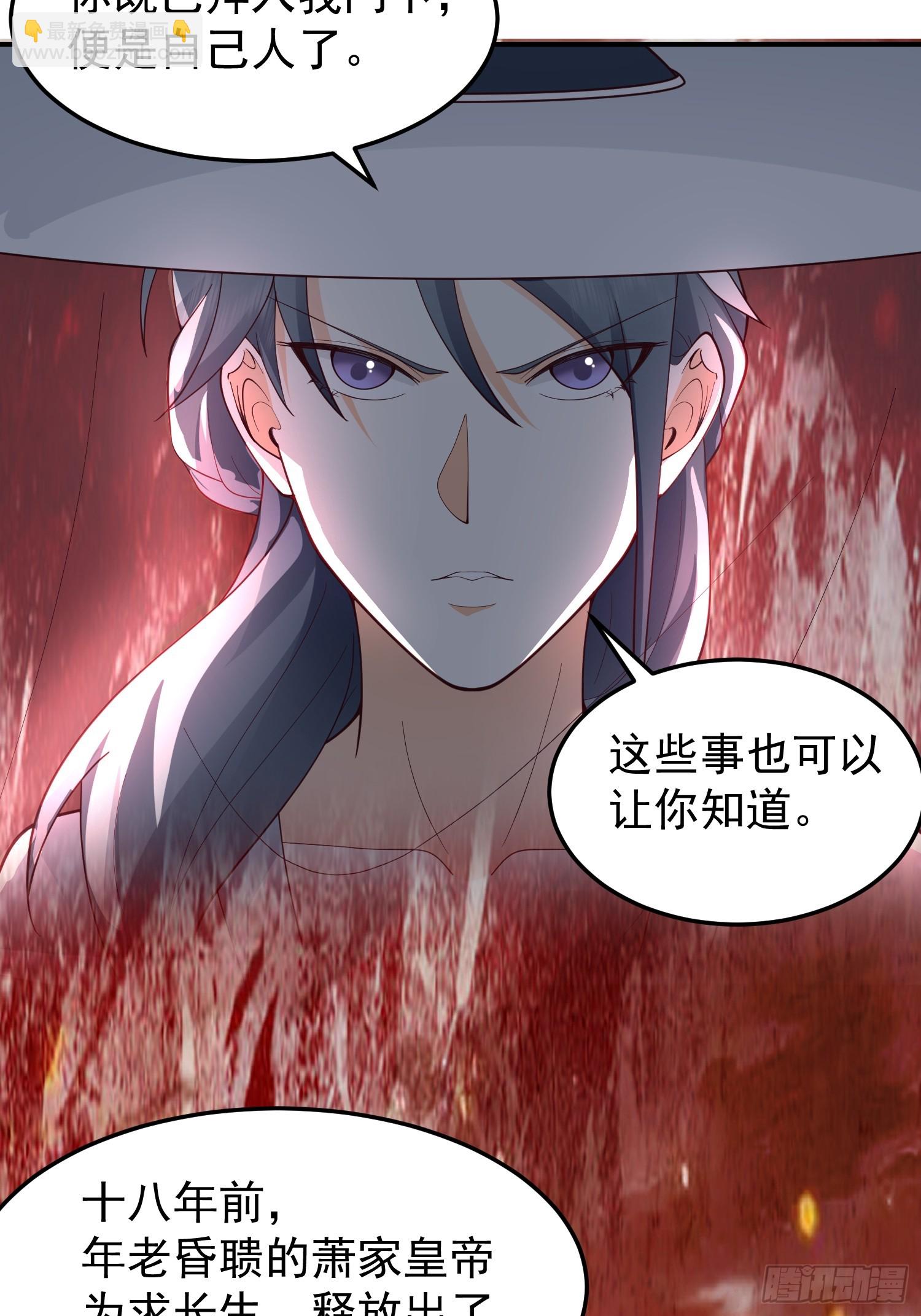 这就是天才吗？(1/2)-第47话