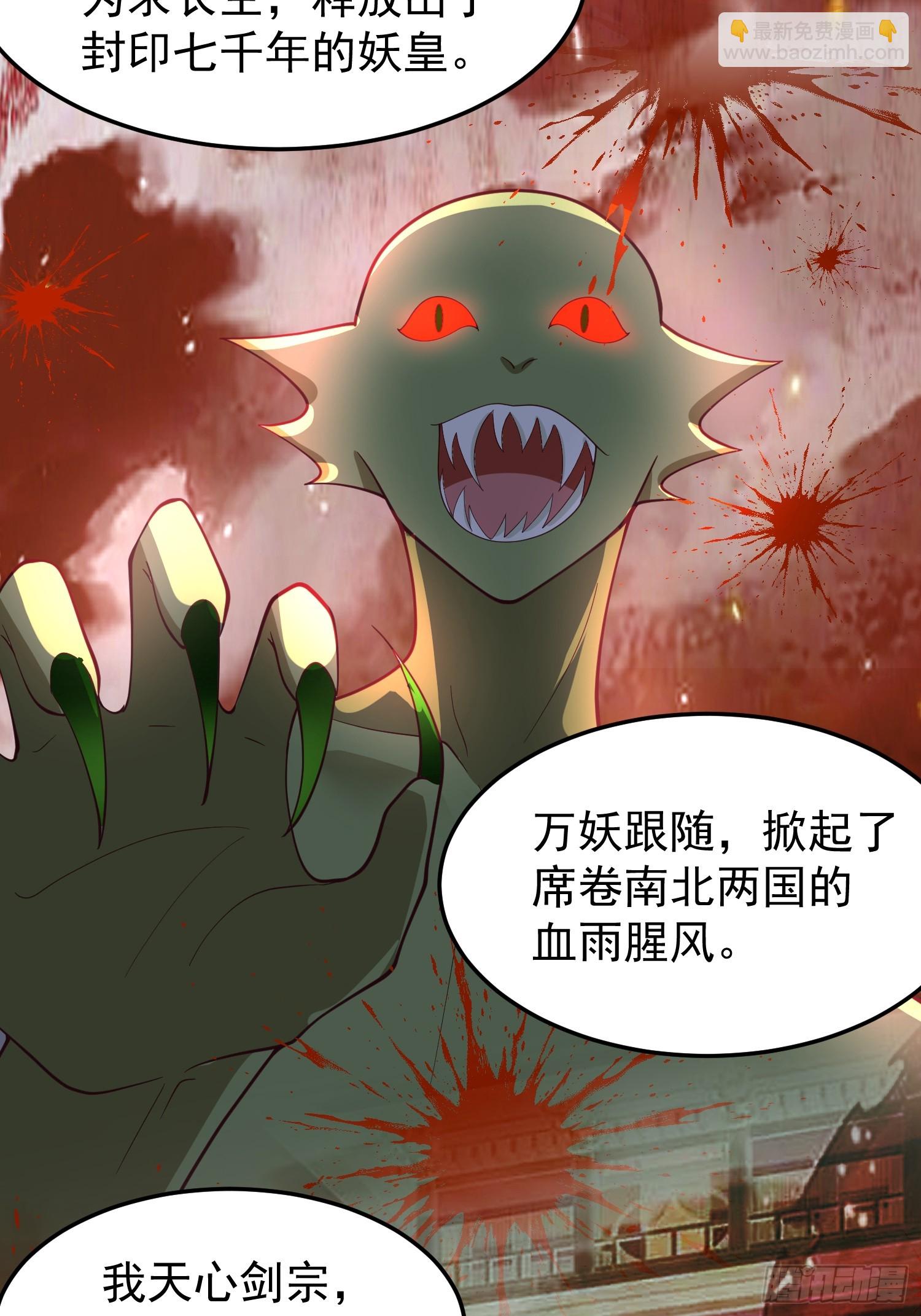 这就是天才吗？(1/2)-第47话