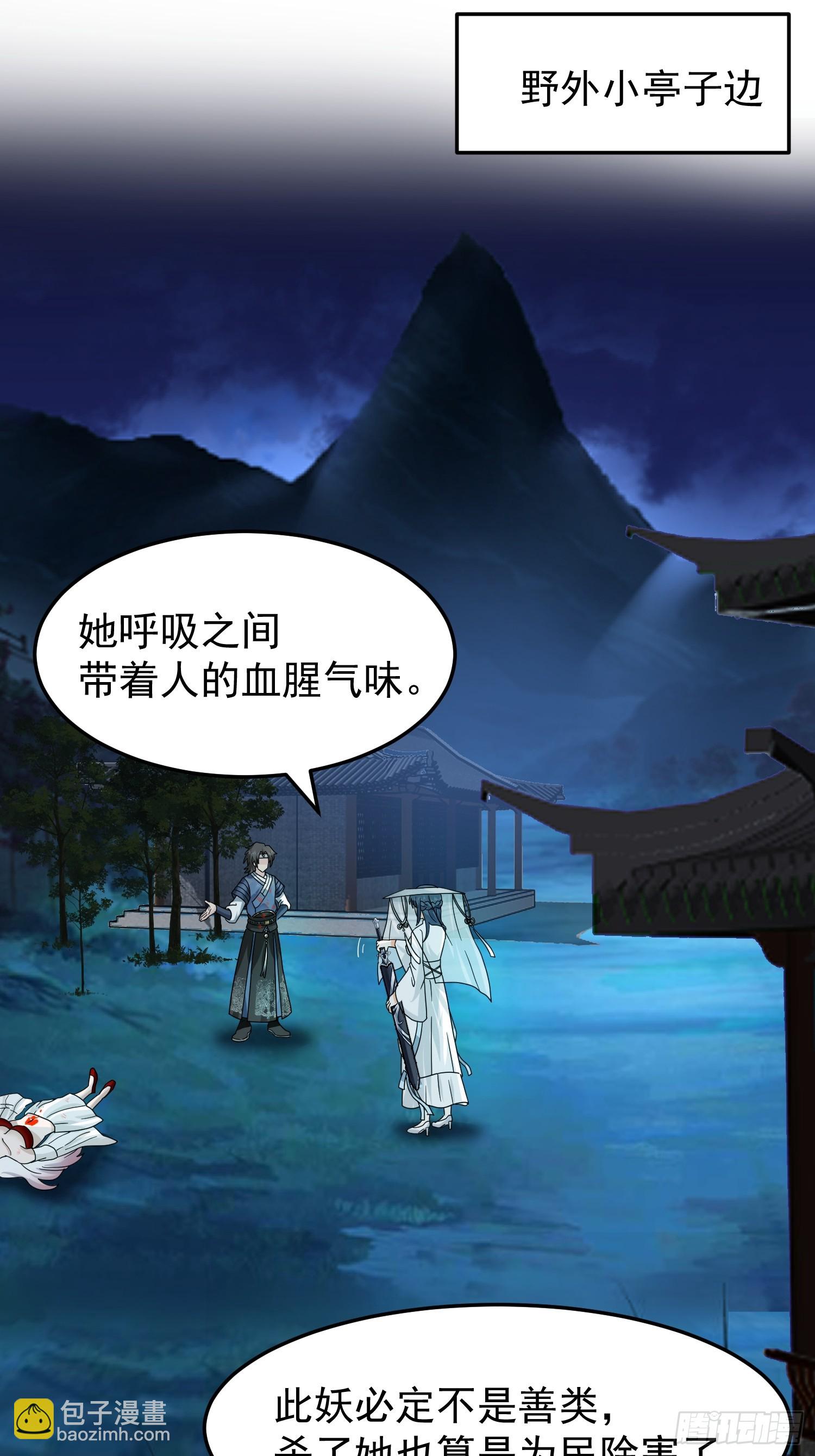 这就是天才吗？(1/2)-第47话