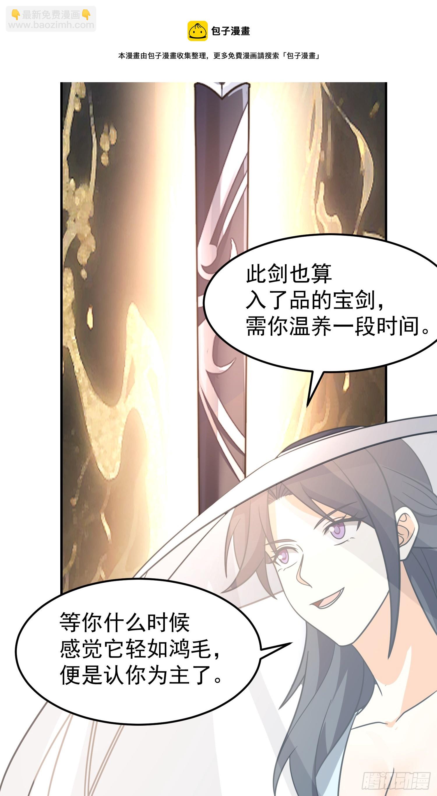 这就是天才吗？(1/2)-第47话