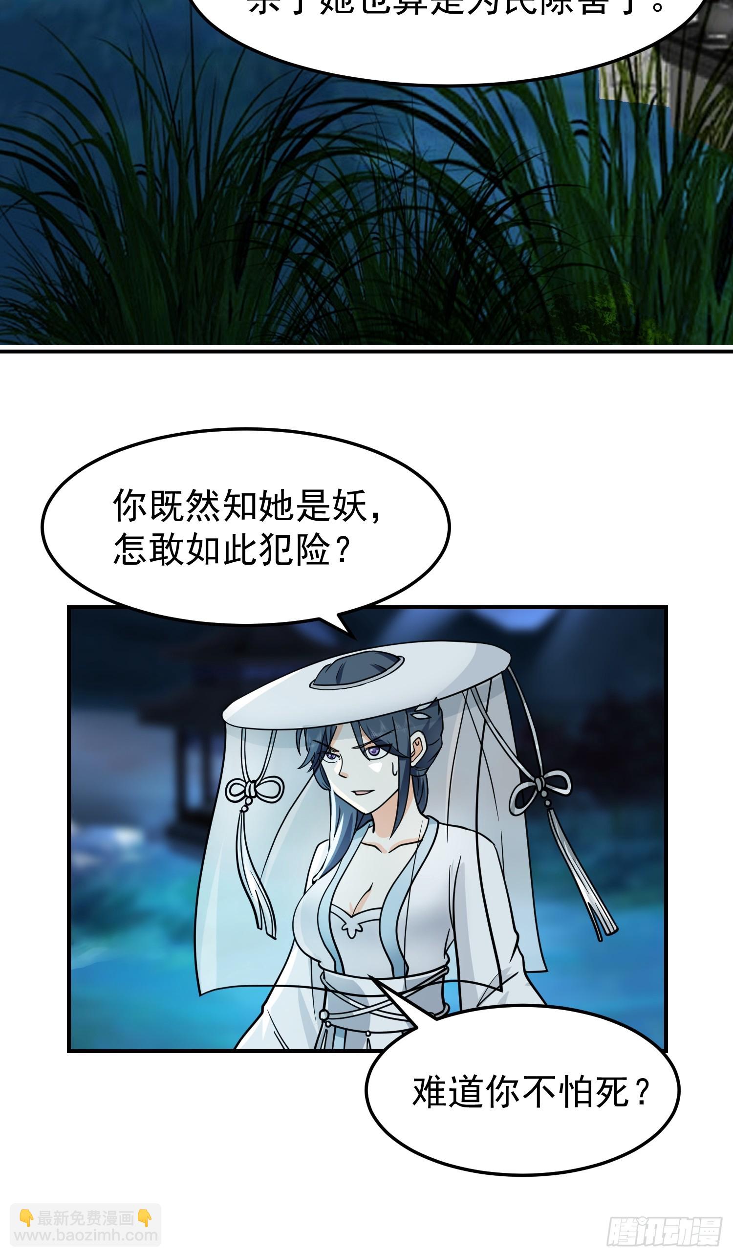 这就是天才吗？(1/2)-第47话