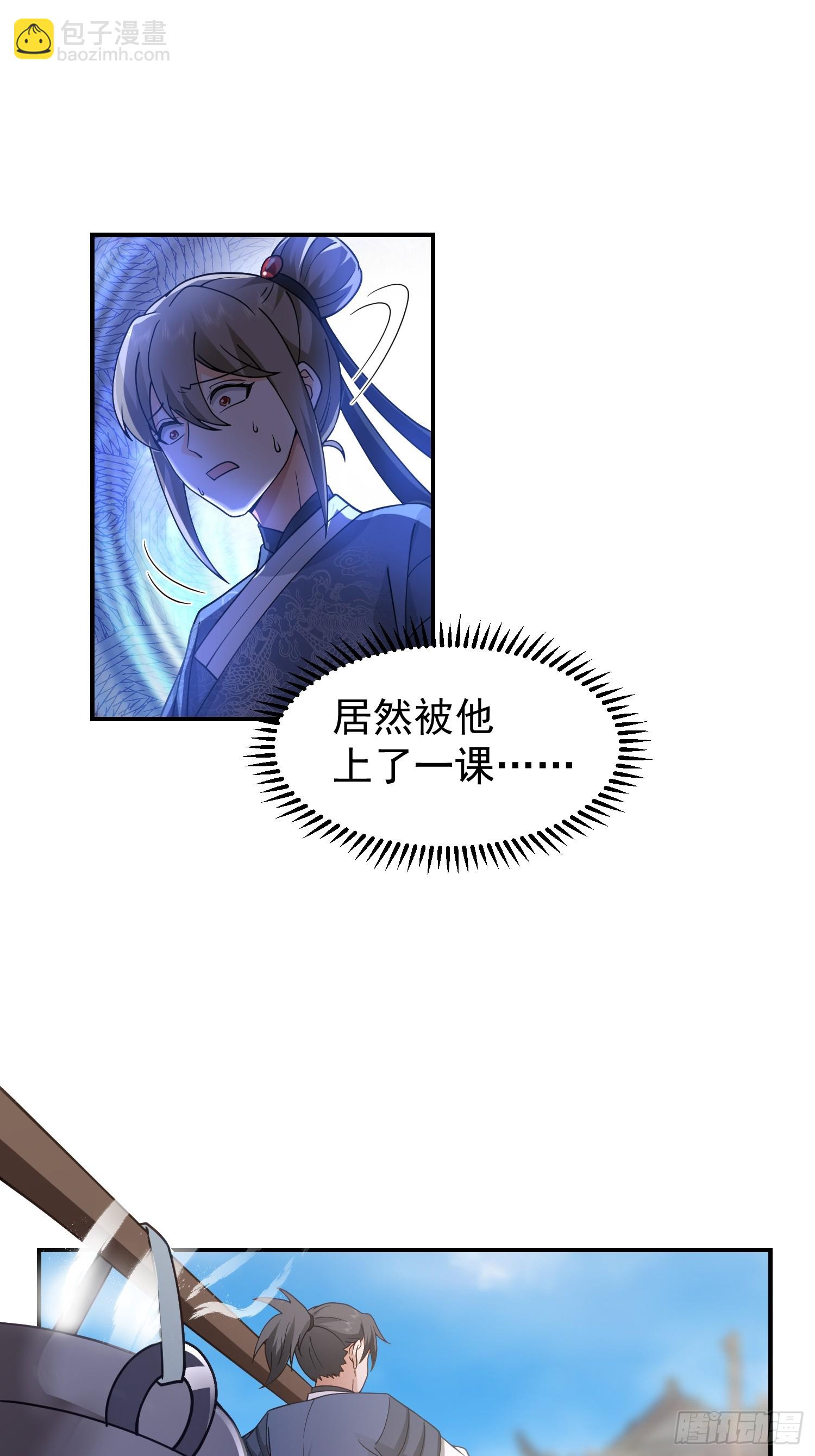 好好看，好好学-第49话