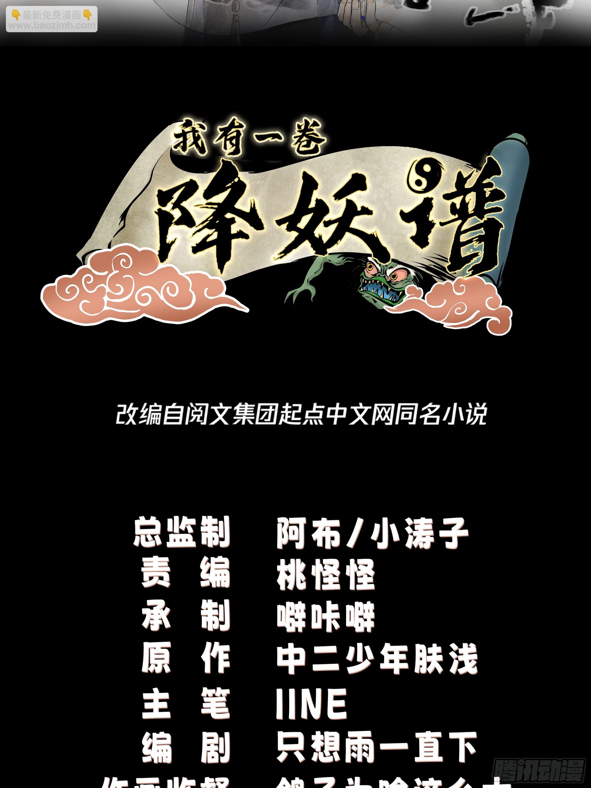 好好看，好好学-第49话