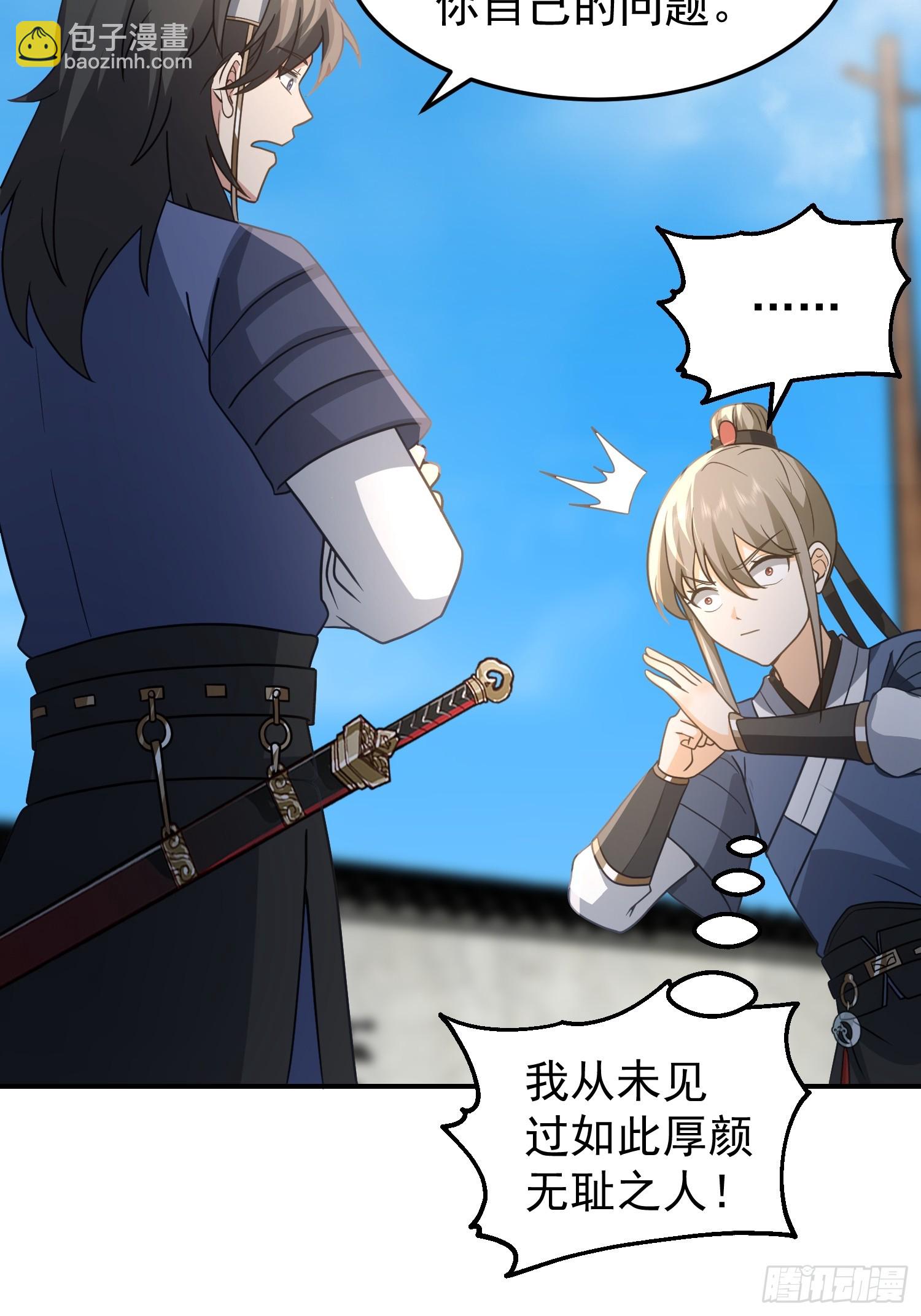 好好看，好好学-第49话