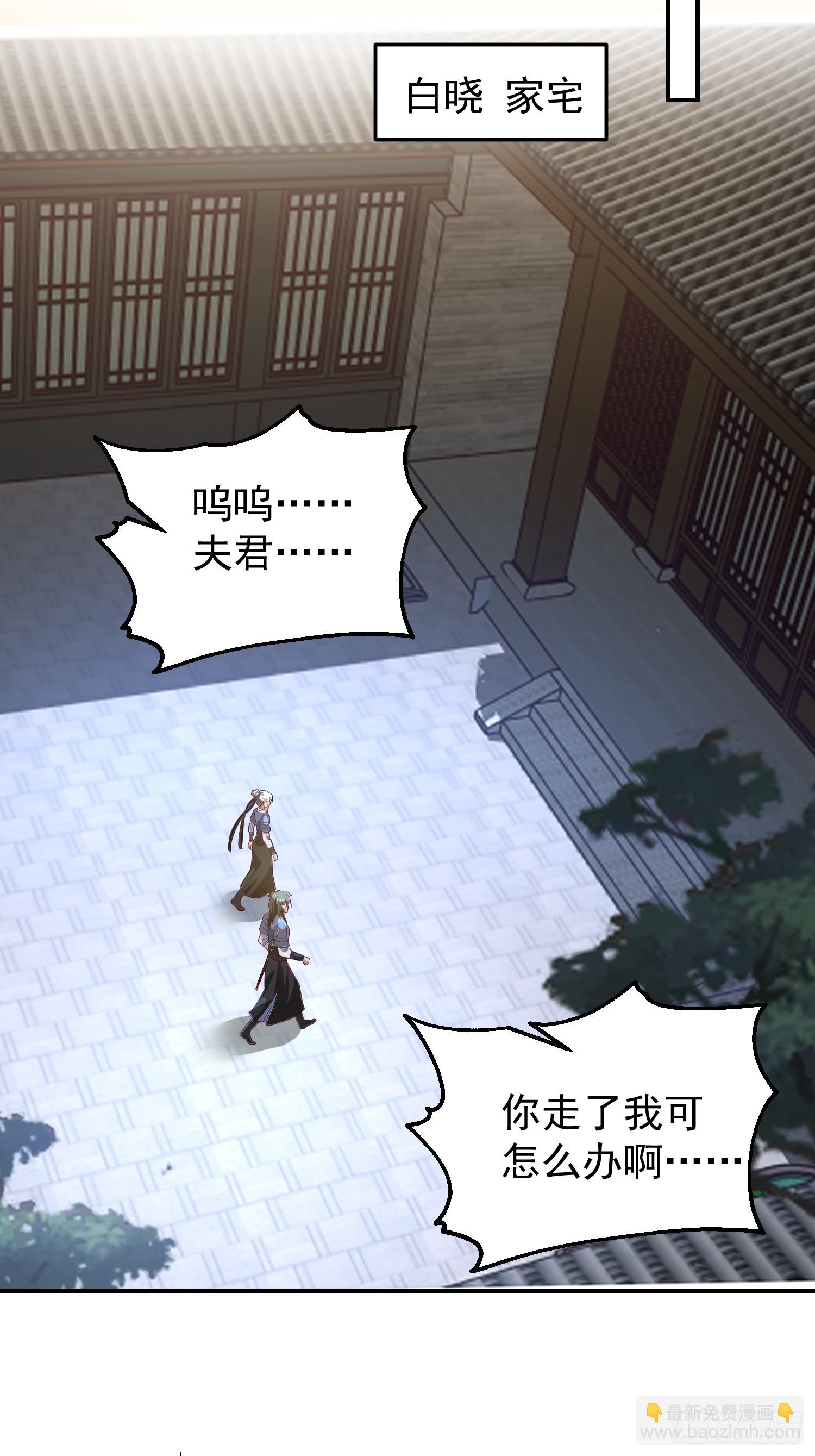 好好看，好好学-第49话