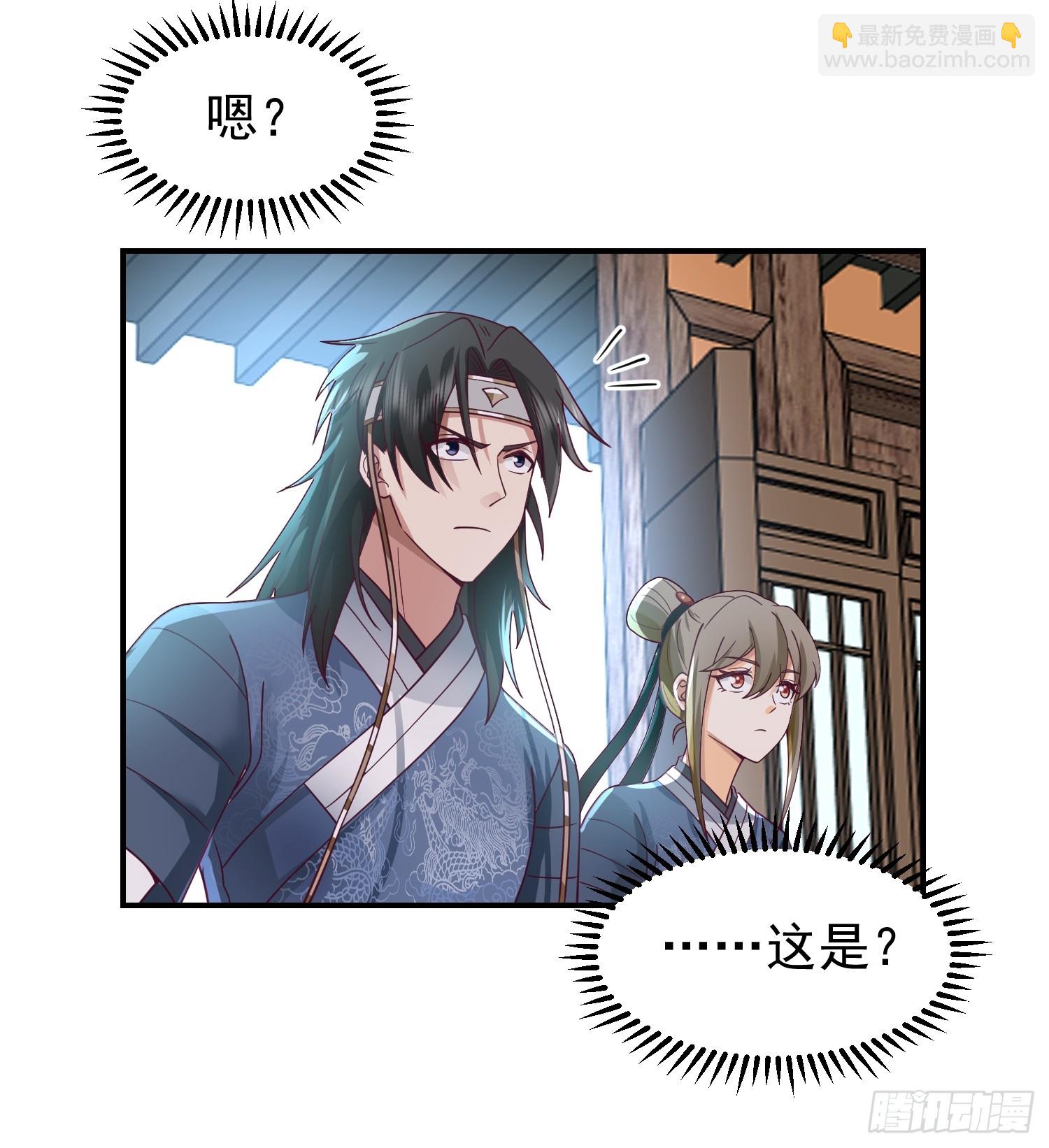 好好看，好好学-第49话