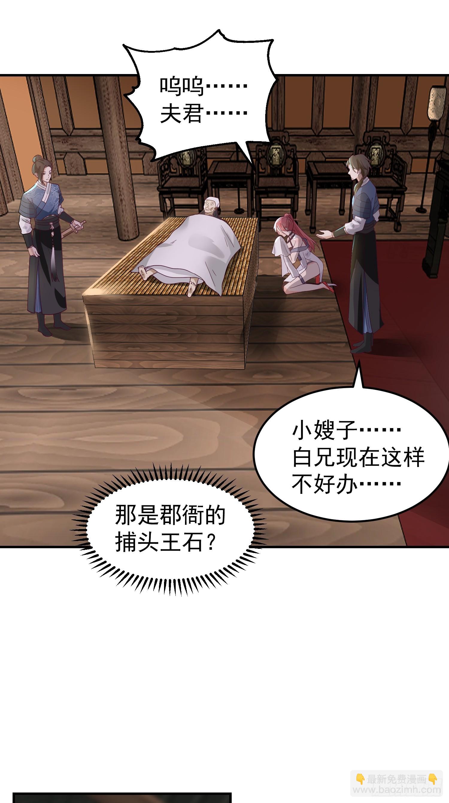 好好看，好好学-第49话