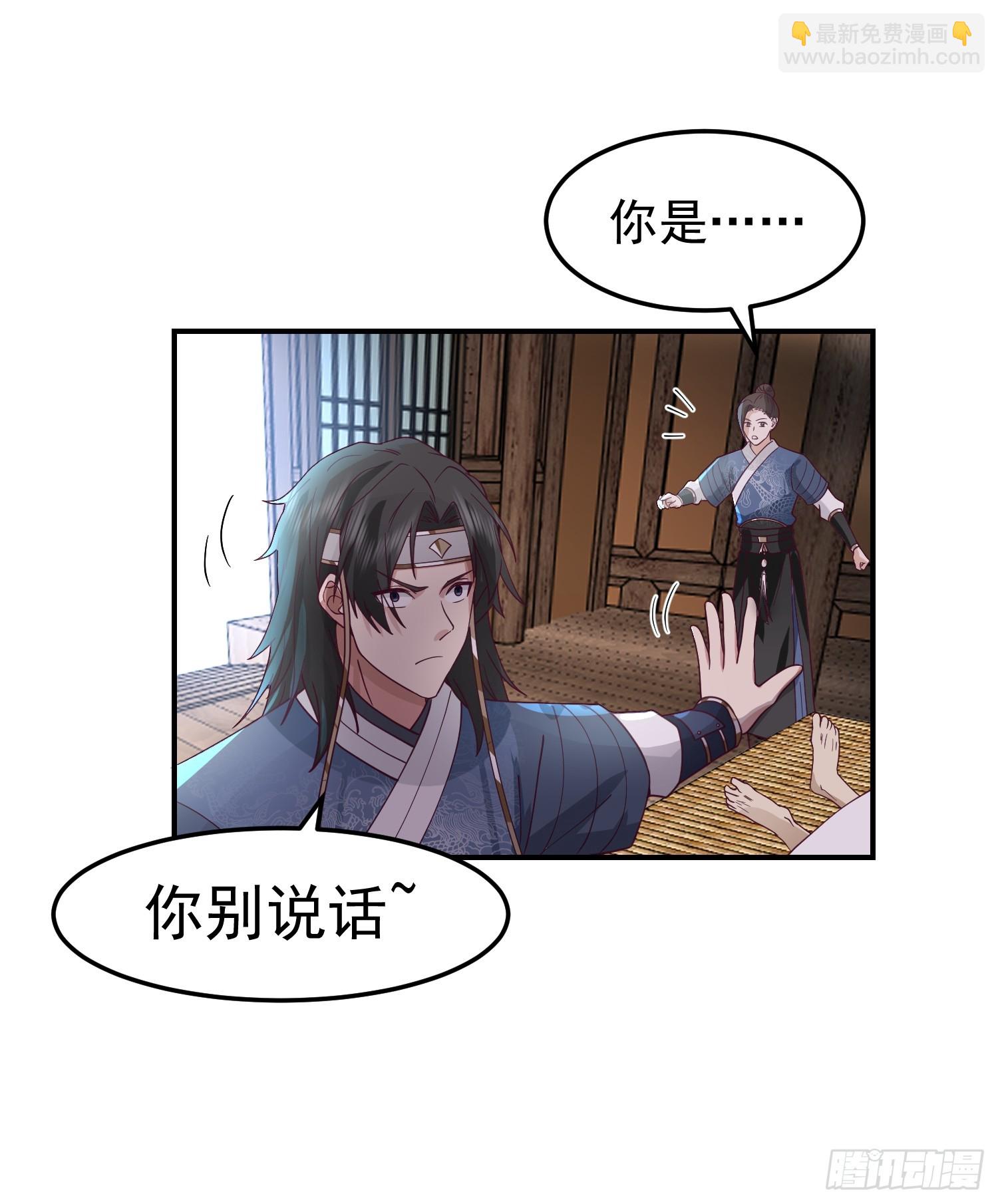 好好看，好好学-第49话