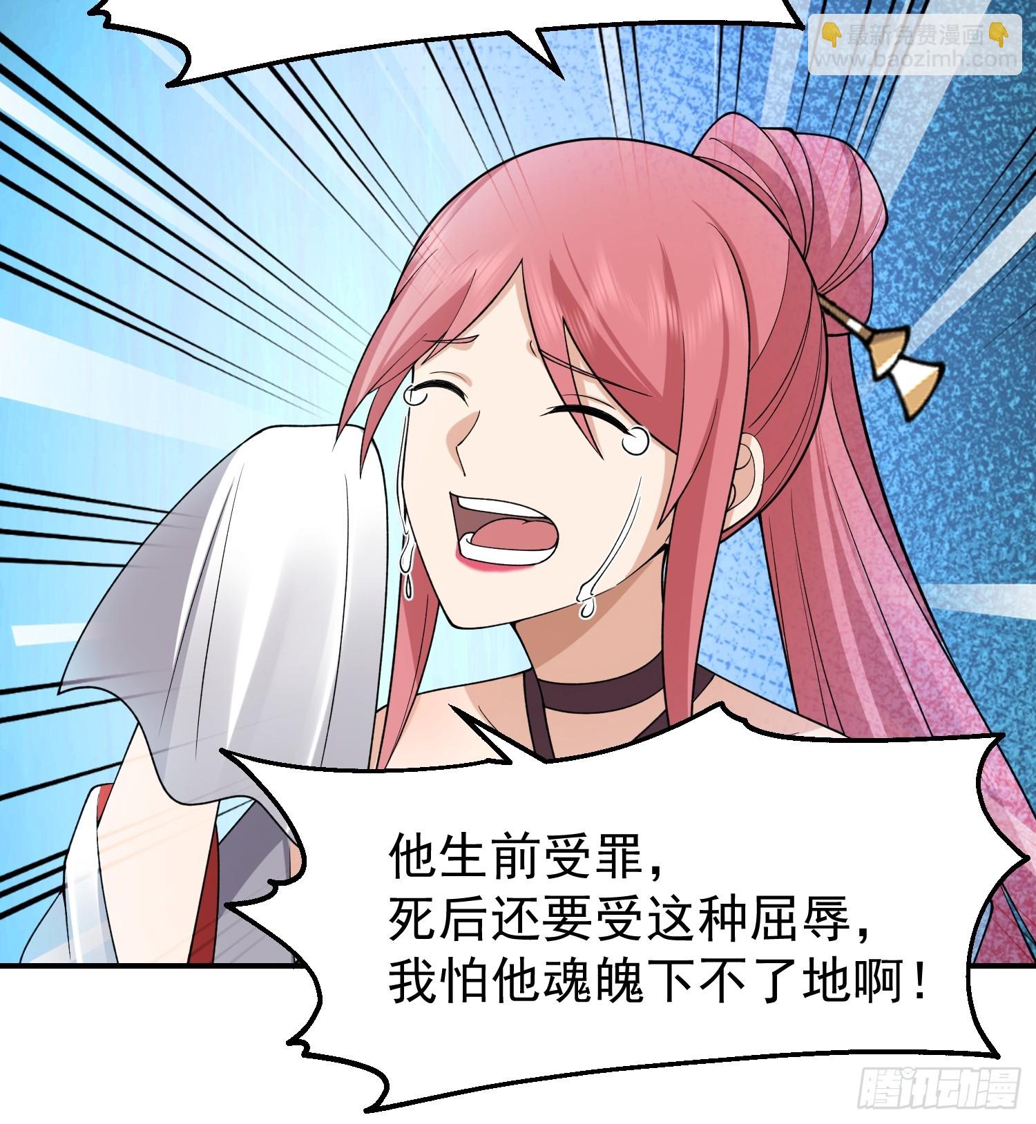 好好看，好好学-第49话