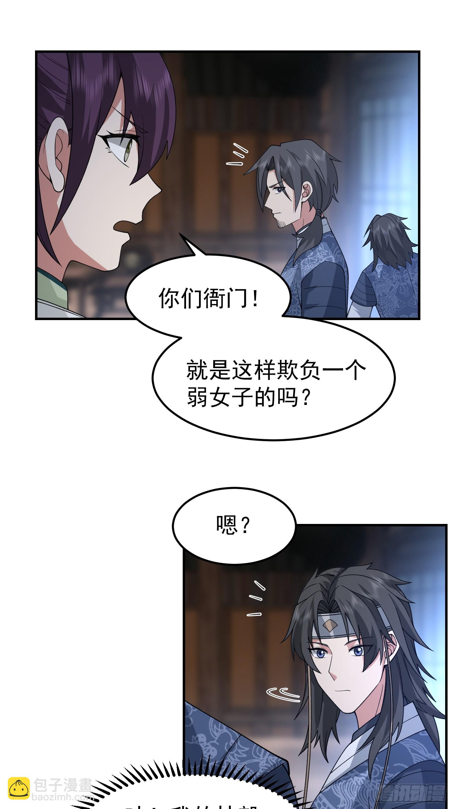 好好看，好好学-第49话