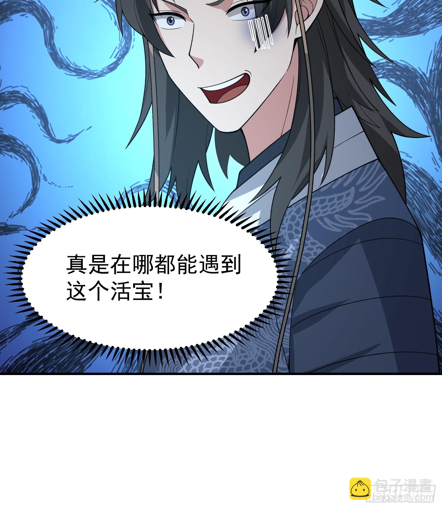 好好看，好好学-第49话