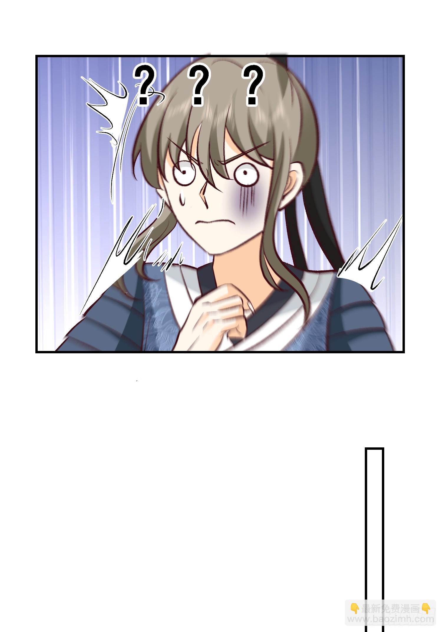 调查林毅(1/2)-第51话