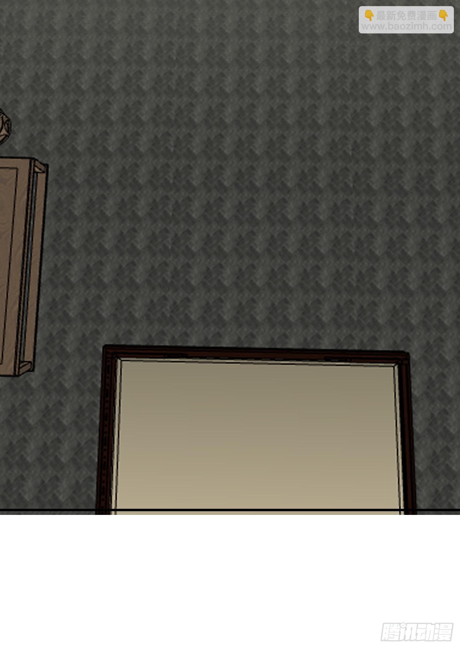 调查林毅(1/2)-第51话