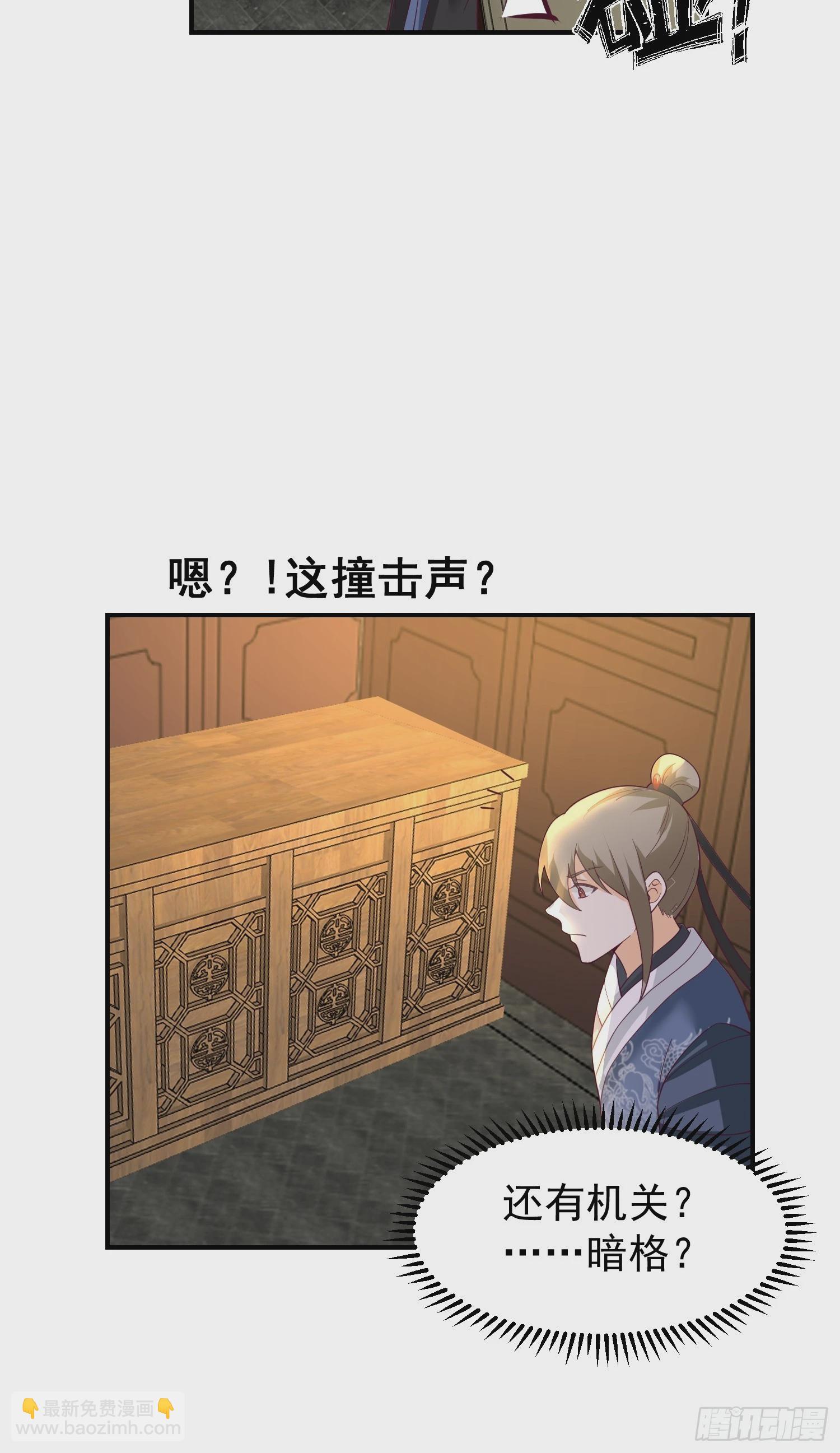 调查林毅(1/2)-第51话