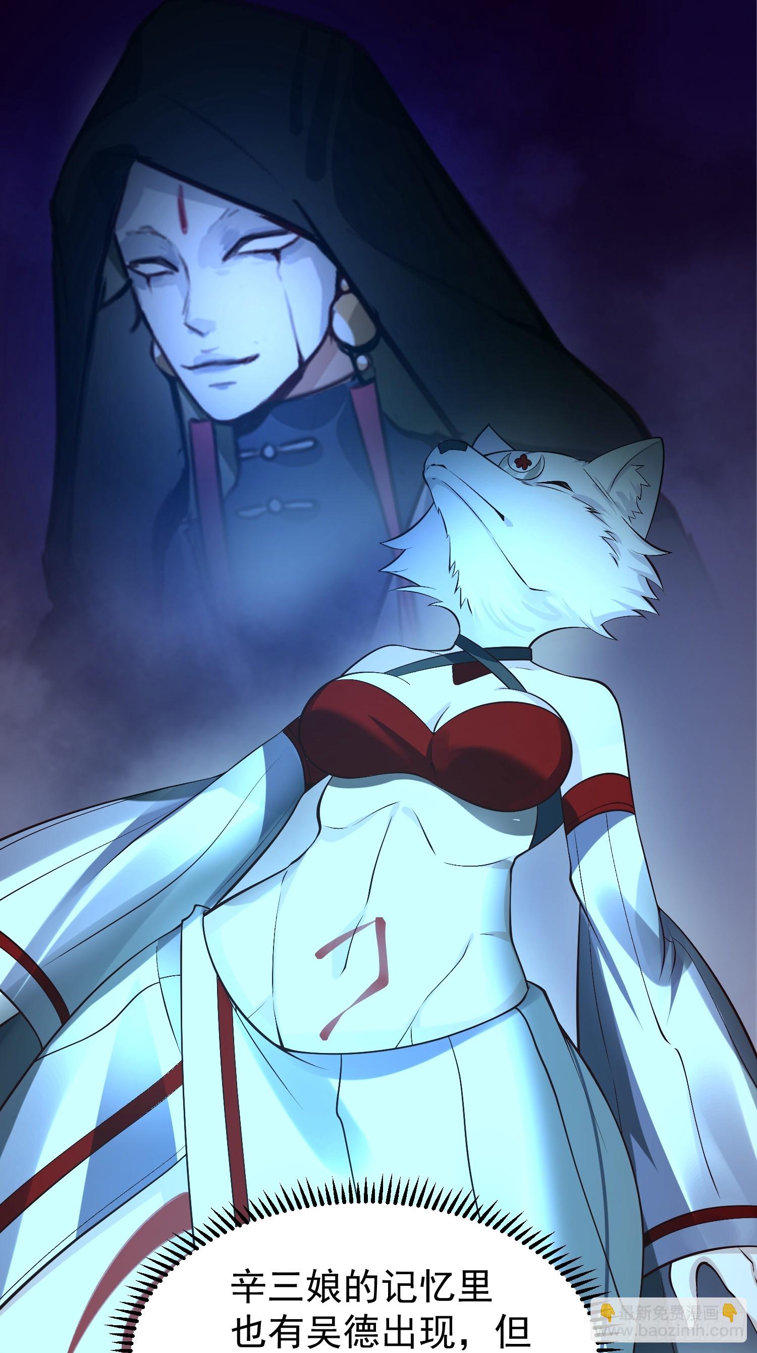 调查林毅(1/2)-第51话