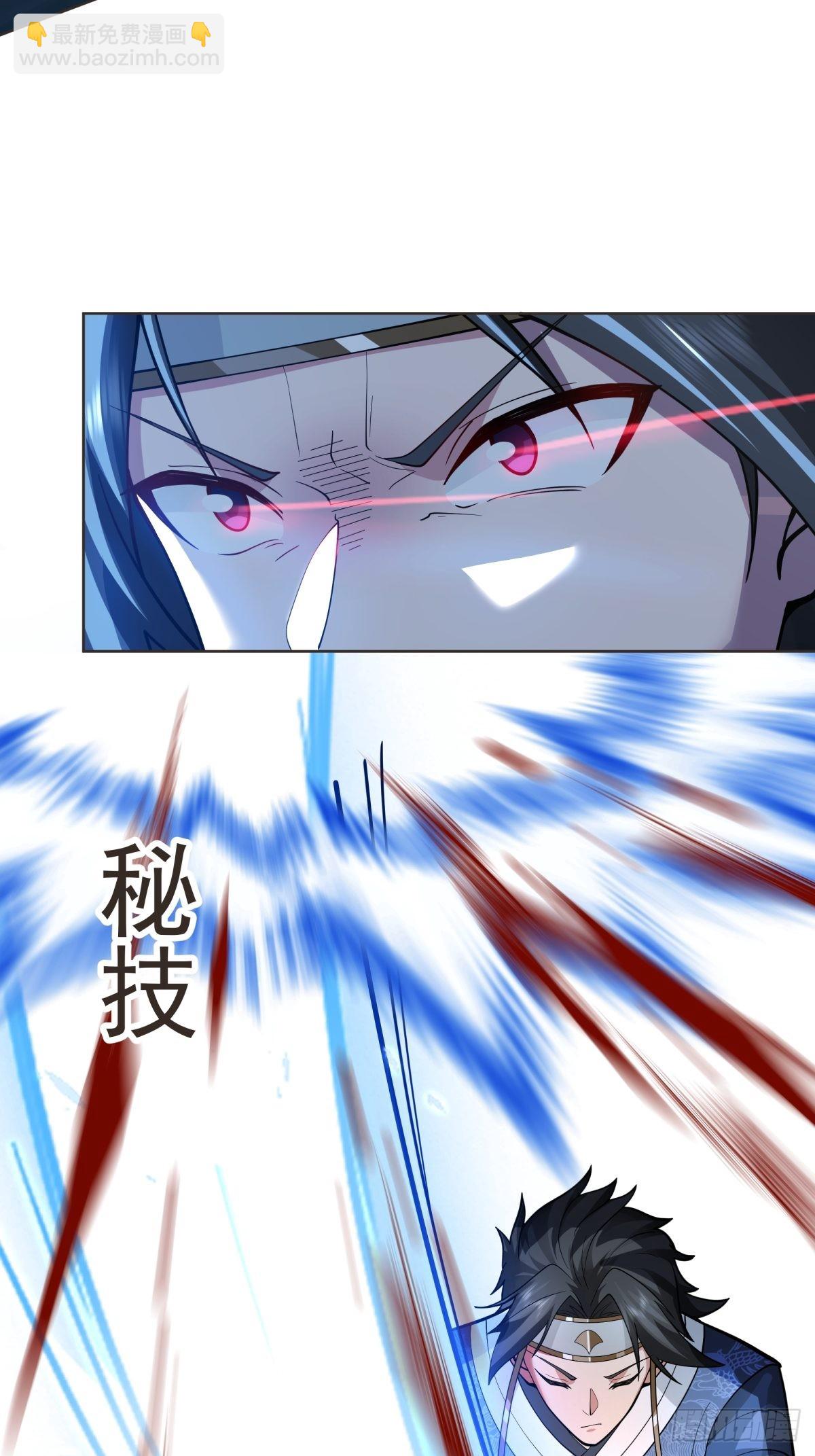 虎妖为患-第7话