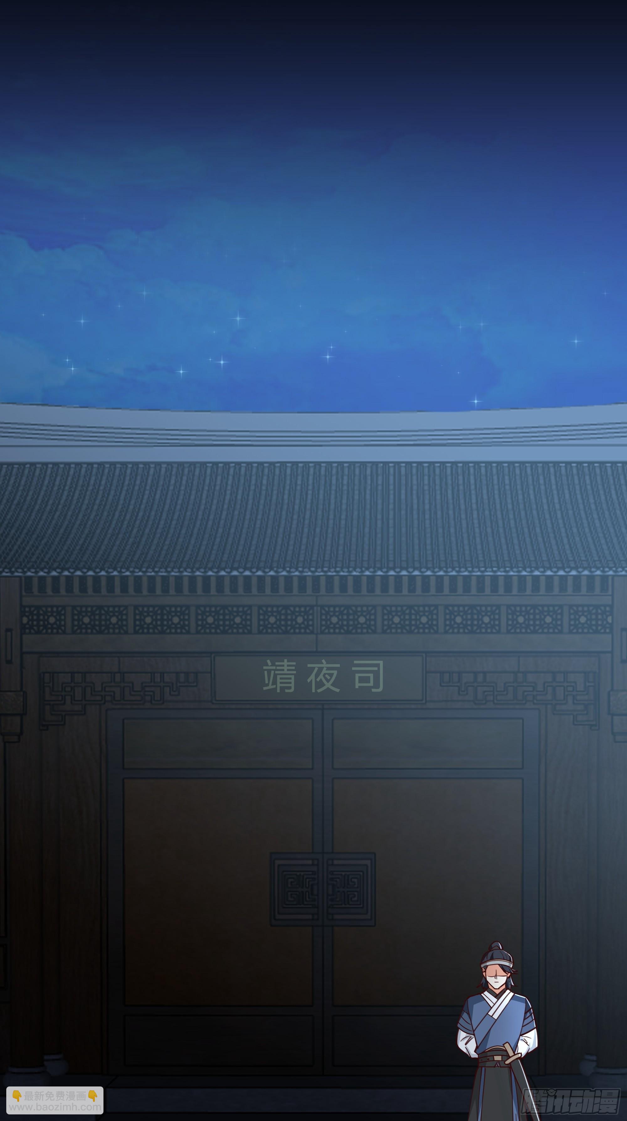 头上一片大草原(1/2)-第61话