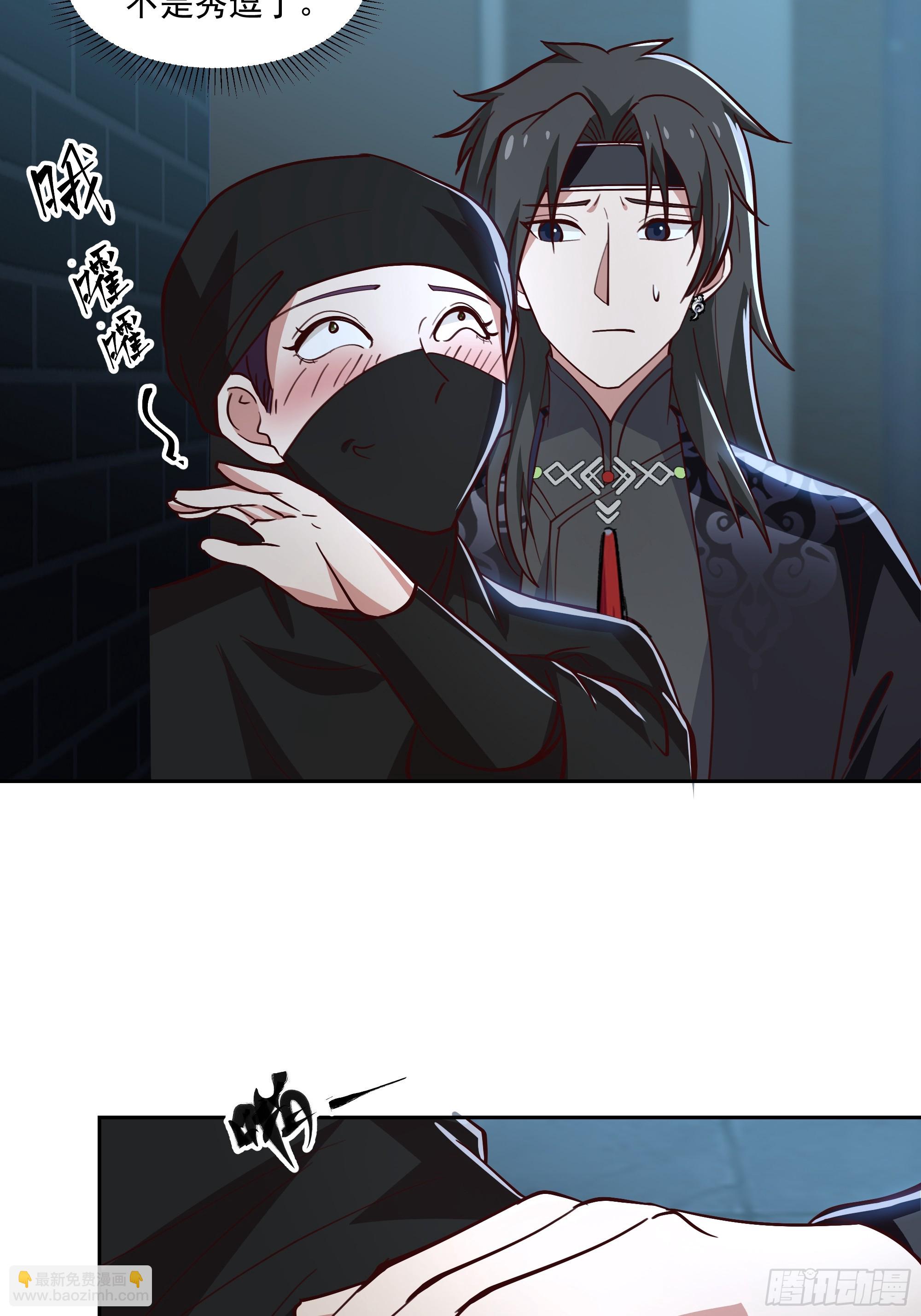 头上一片大草原(1/2)-第61话