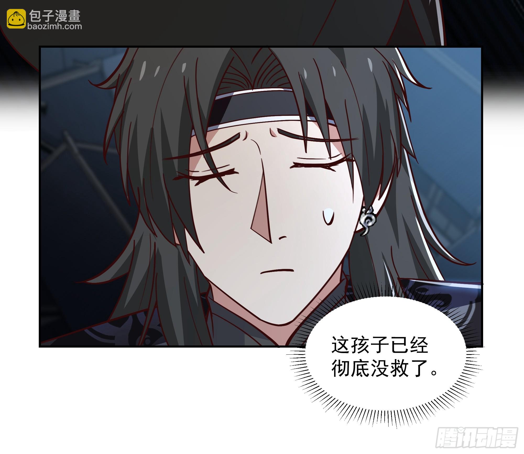 头上一片大草原(1/2)-第61话