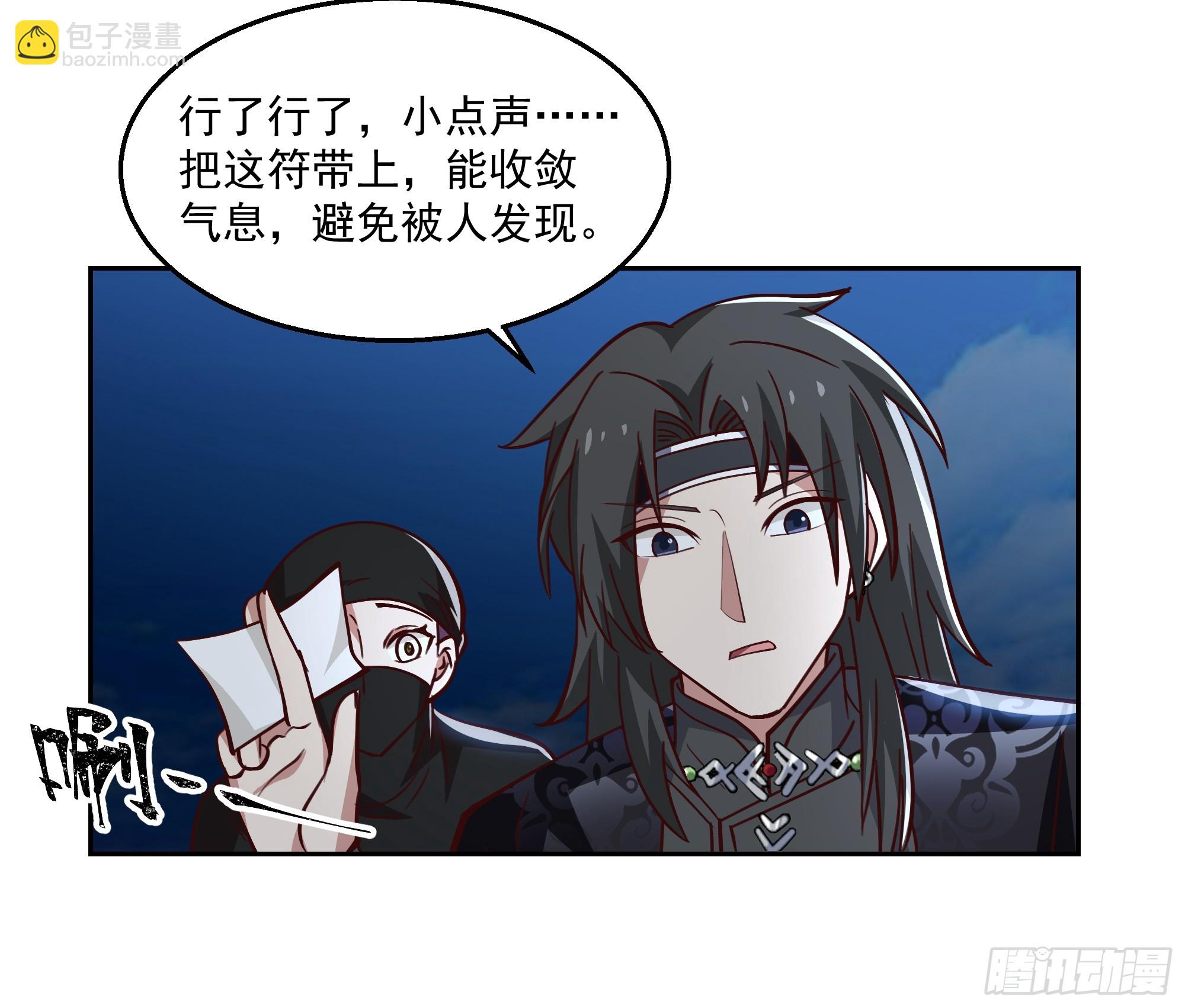 头上一片大草原(1/2)-第61话